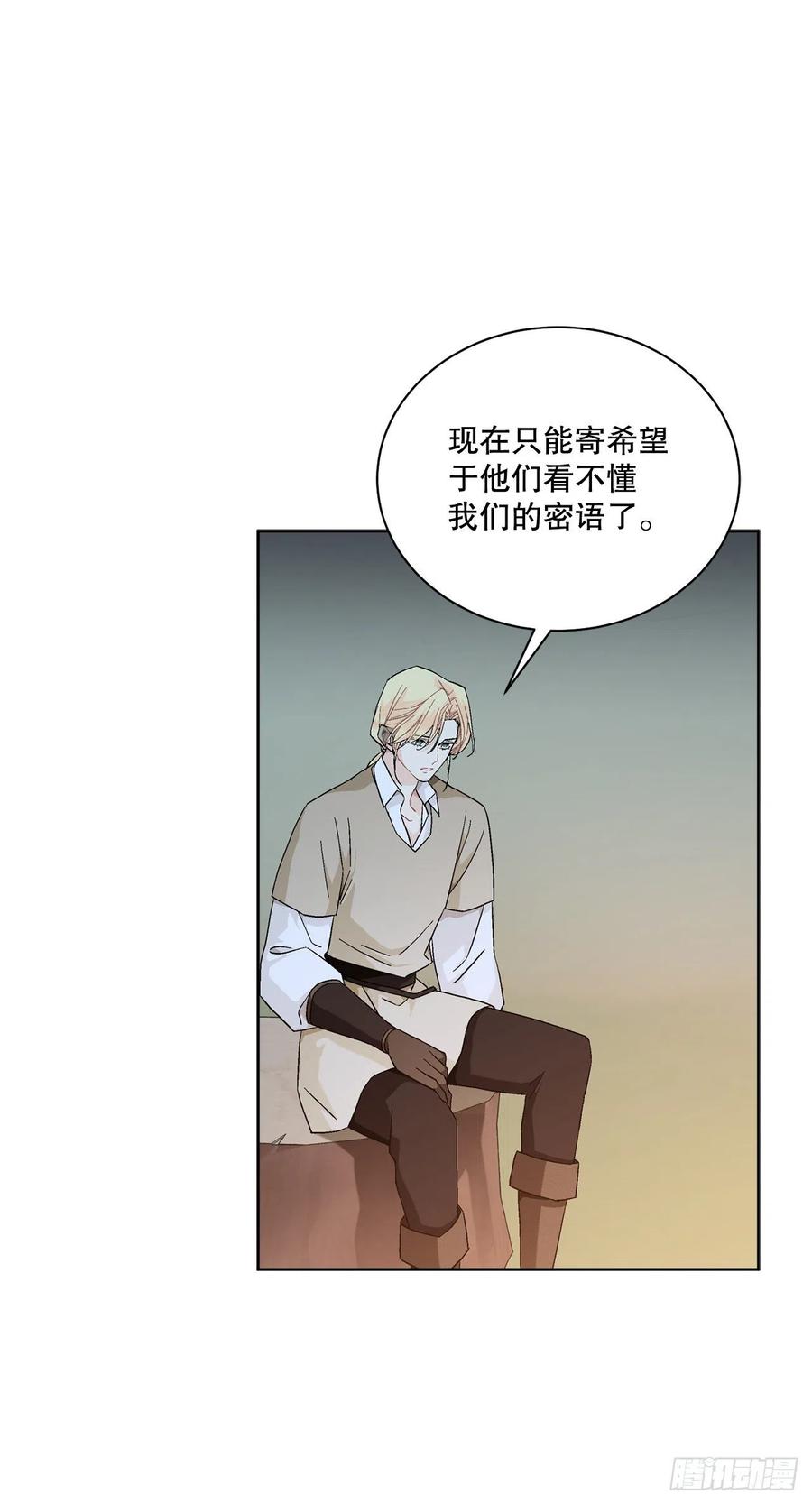 70.成为核心56