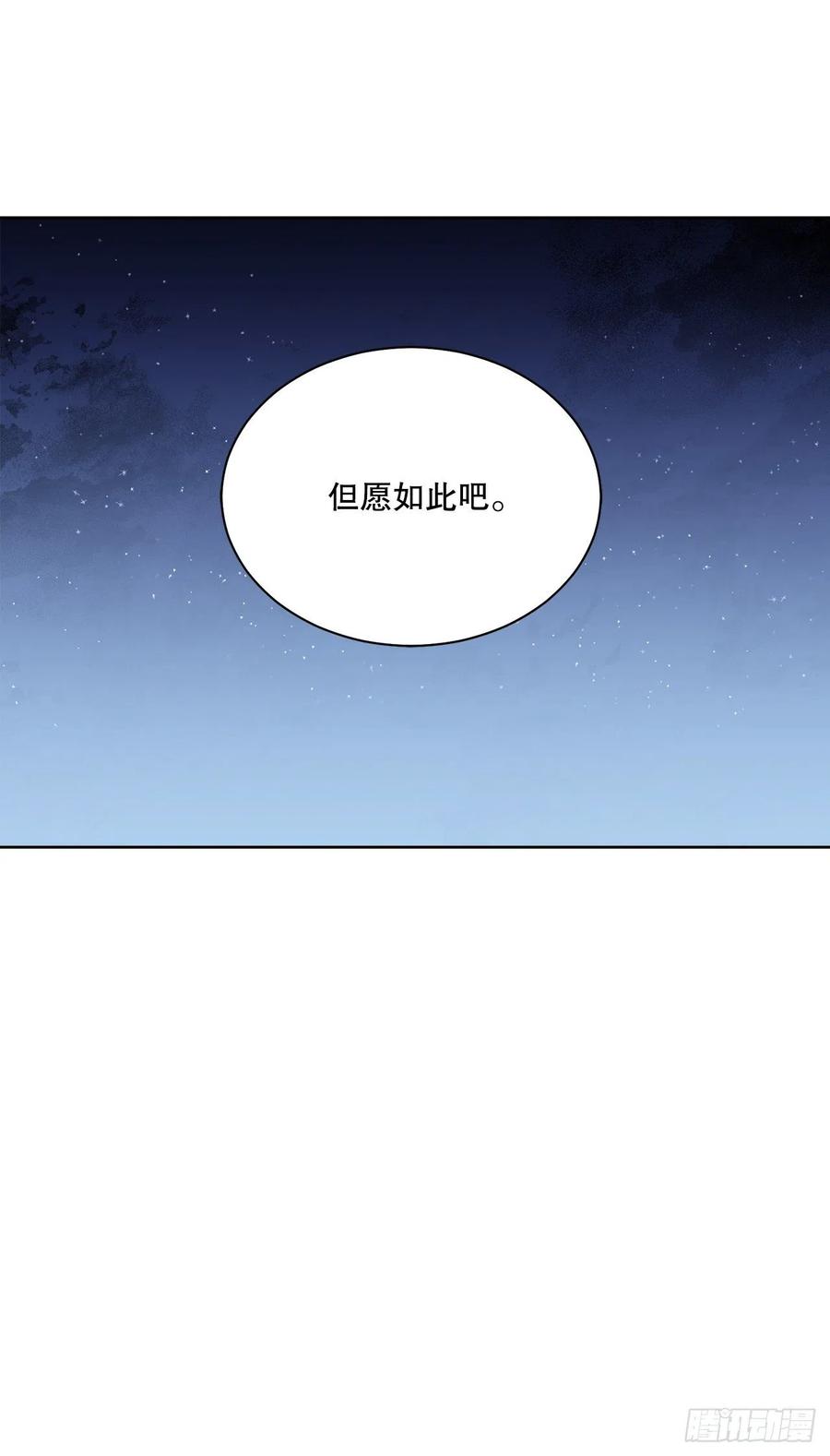 70.成为核心57