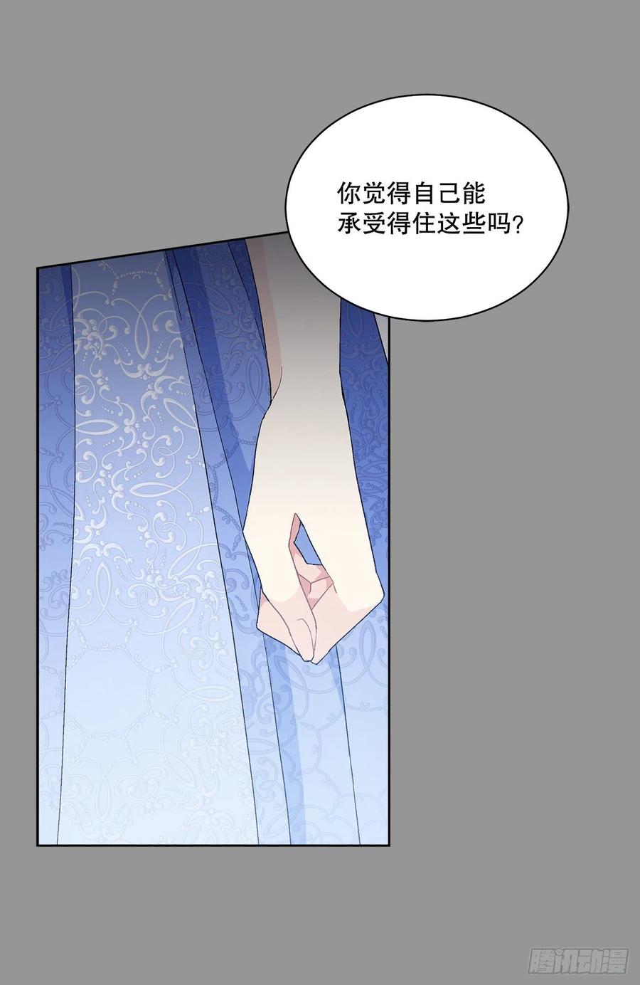 70.成为核心7
