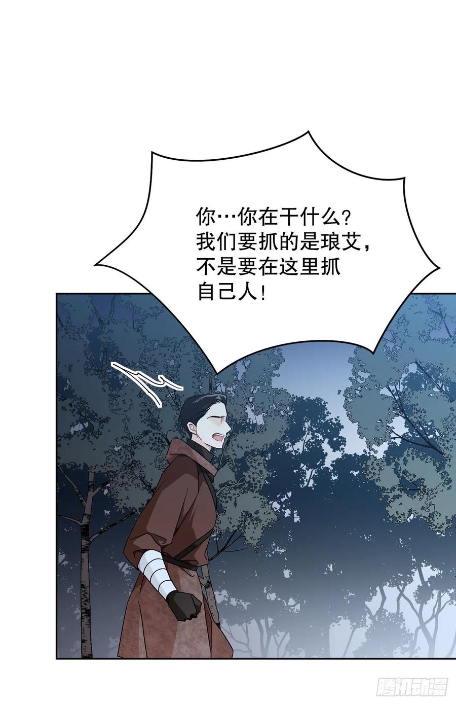 71.踏上征程10