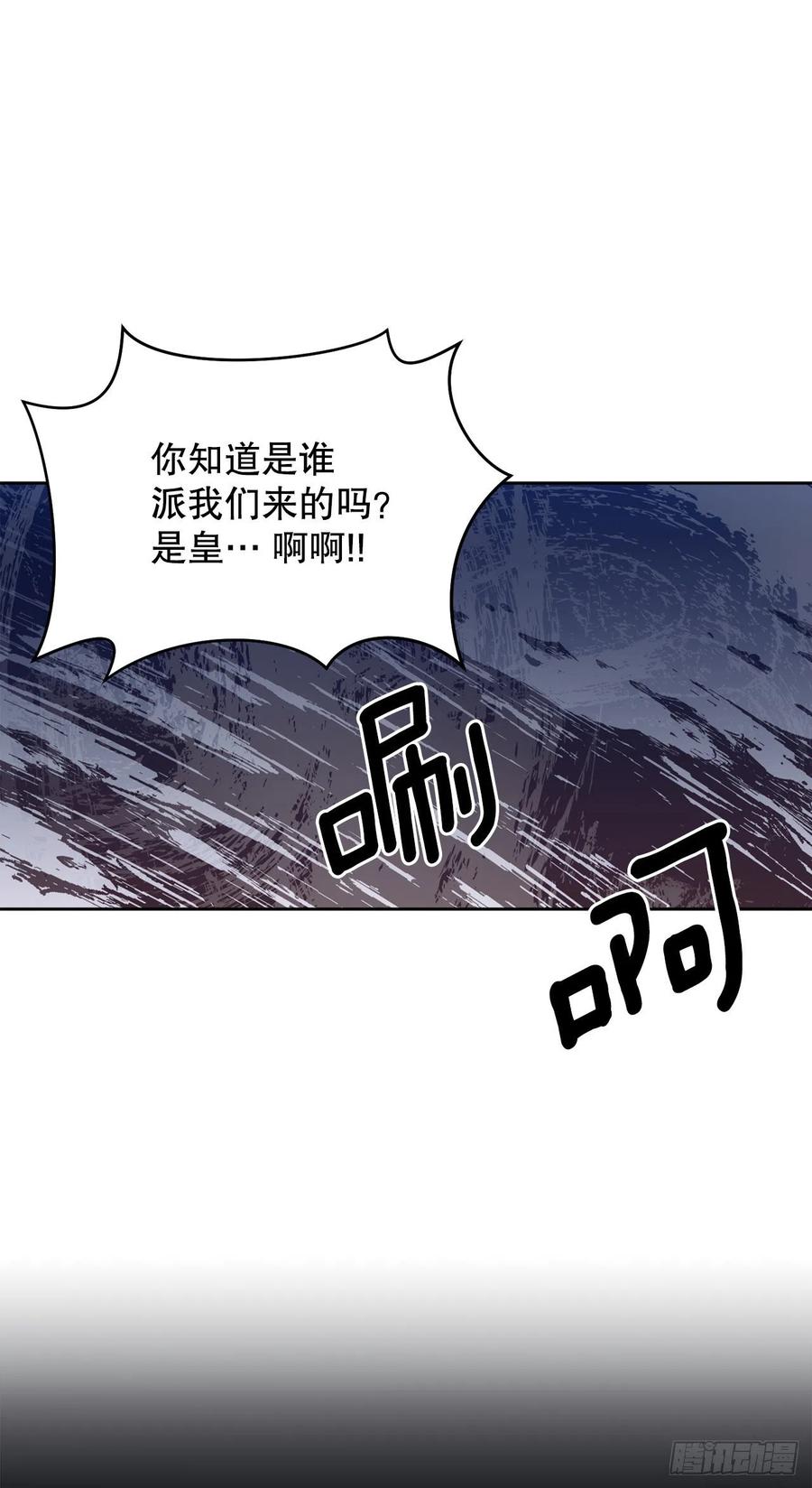 71.踏上征程11