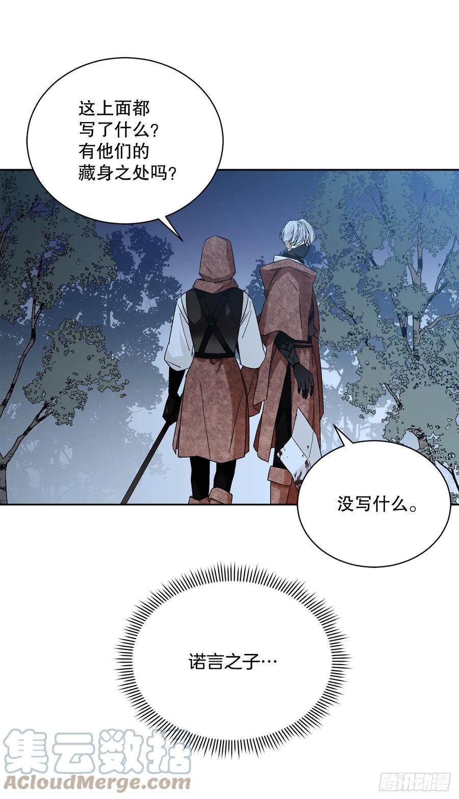 71.踏上征程21