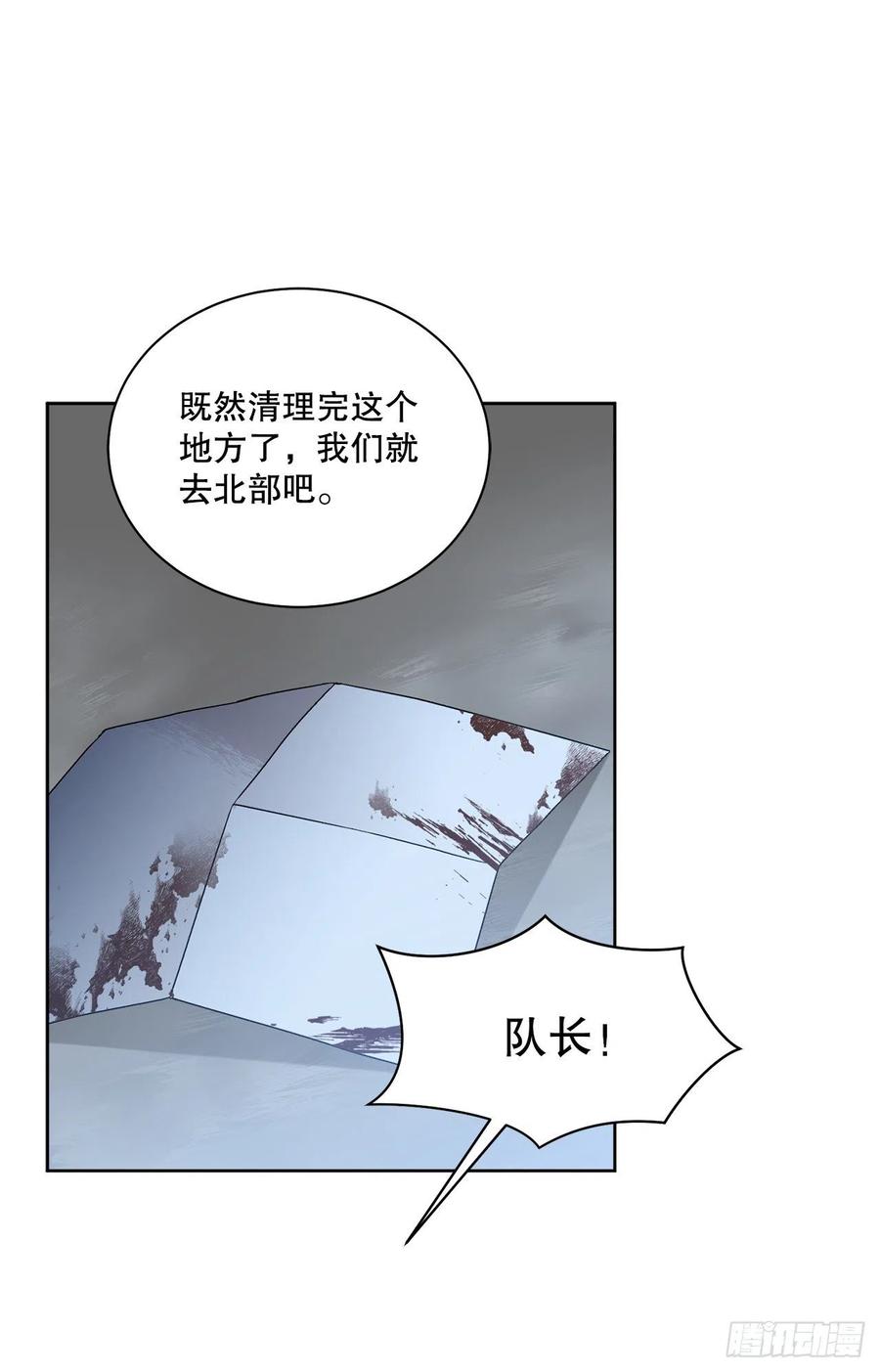 71.踏上征程22