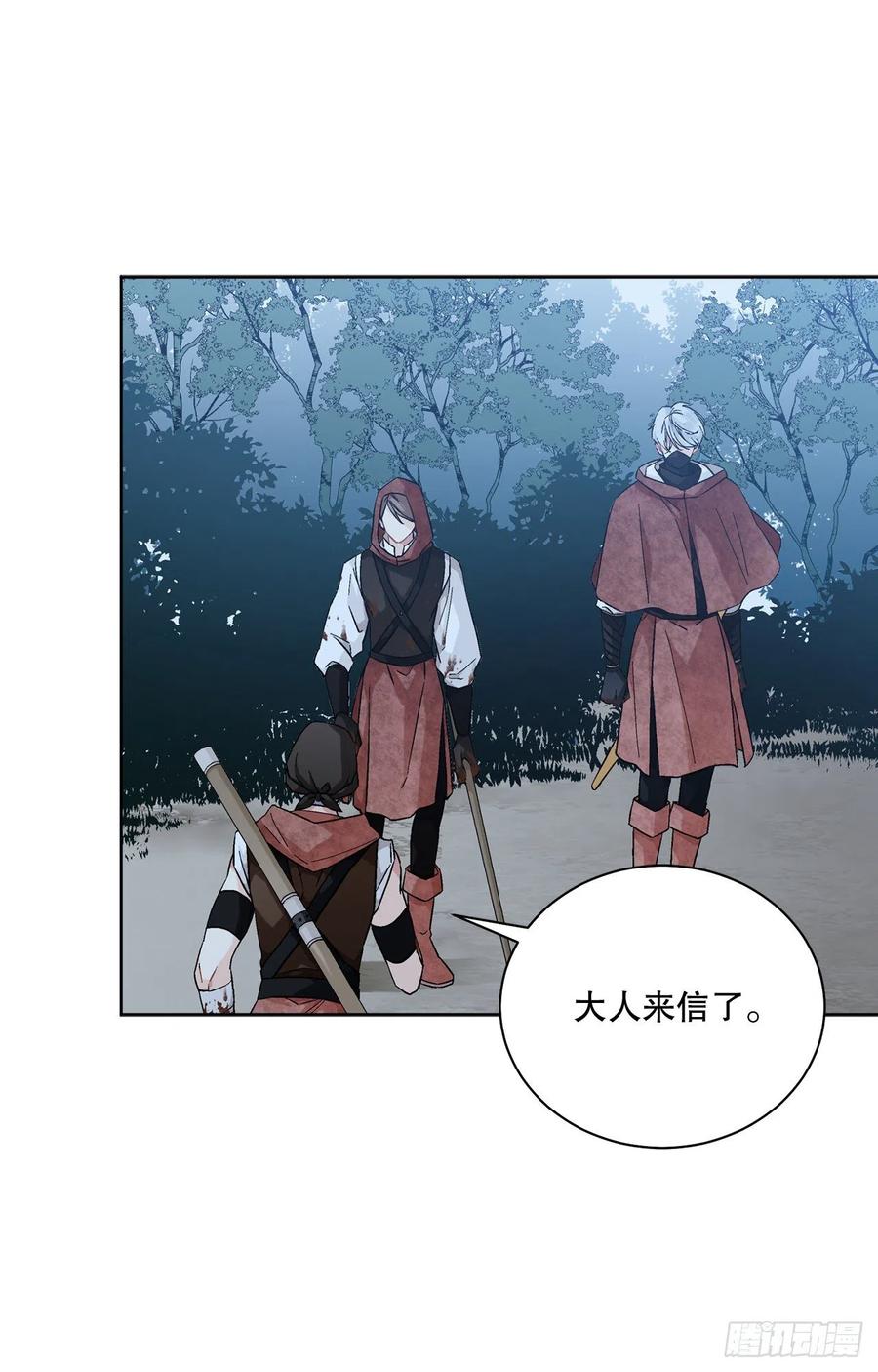 71.踏上征程23
