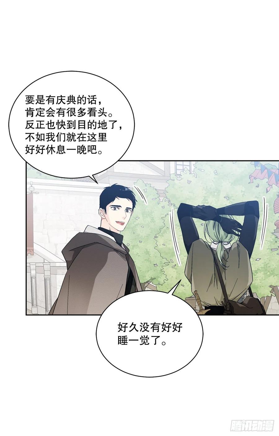 71.踏上征程29