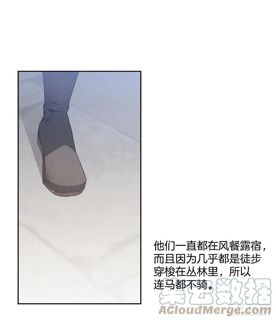 71.踏上征程30