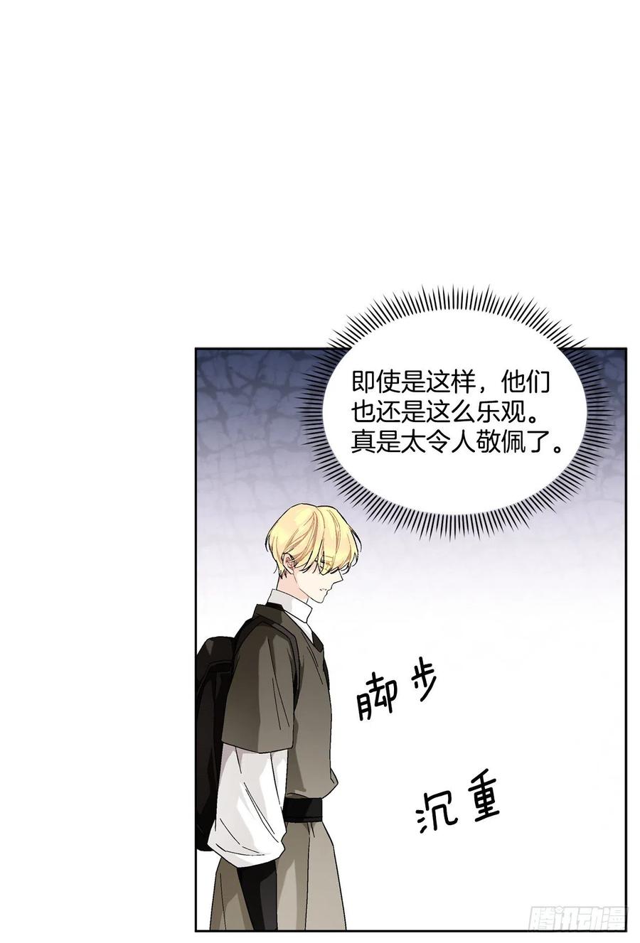71.踏上征程31