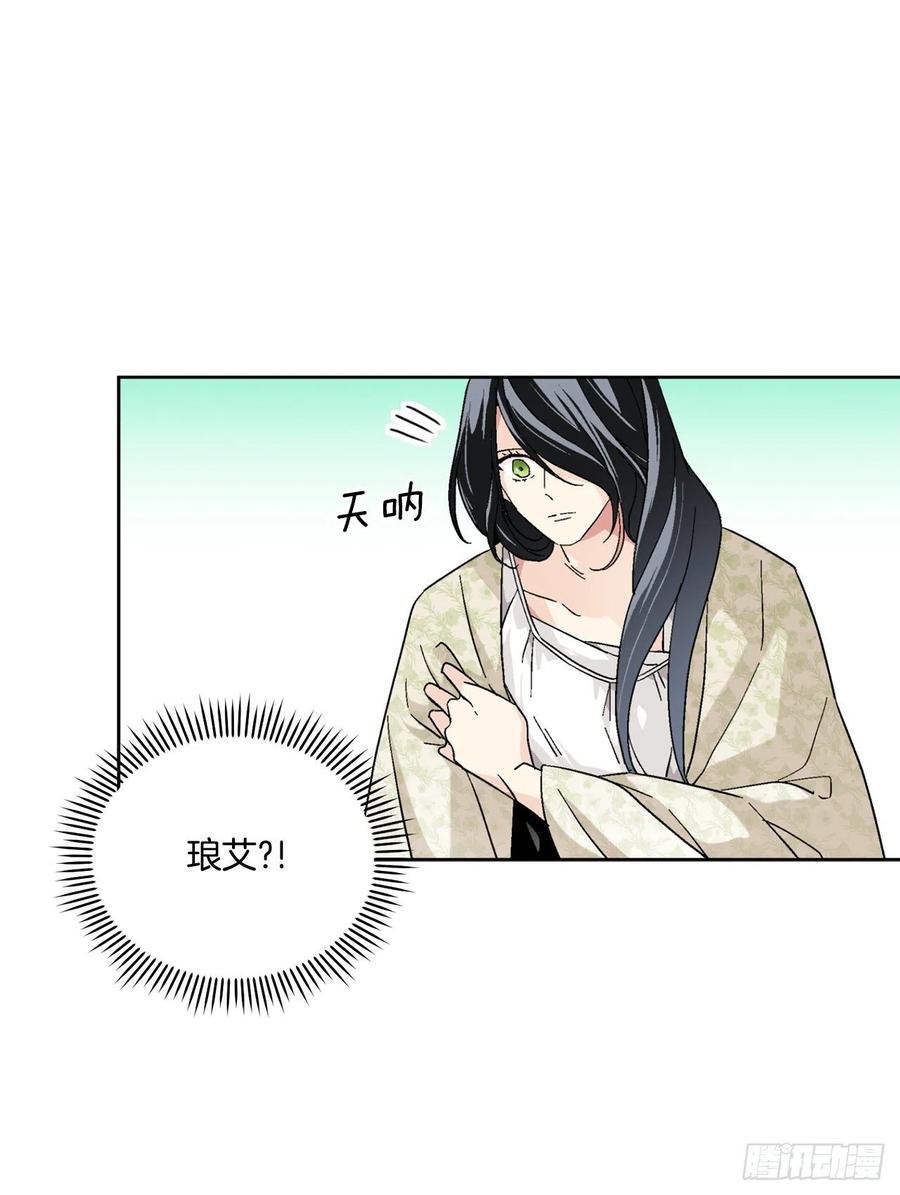 71.踏上征程35