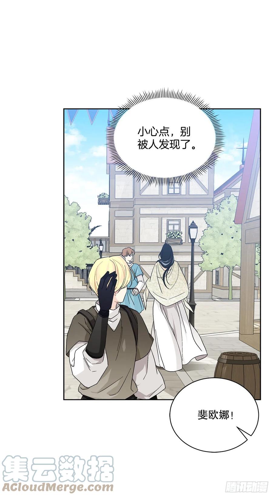 71.踏上征程39