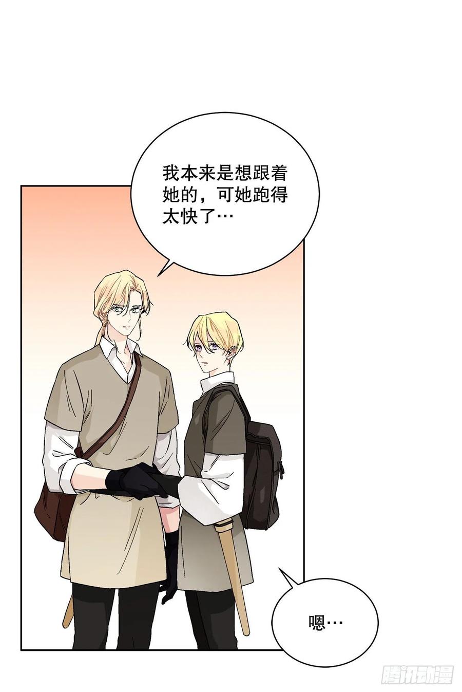 71.踏上征程41