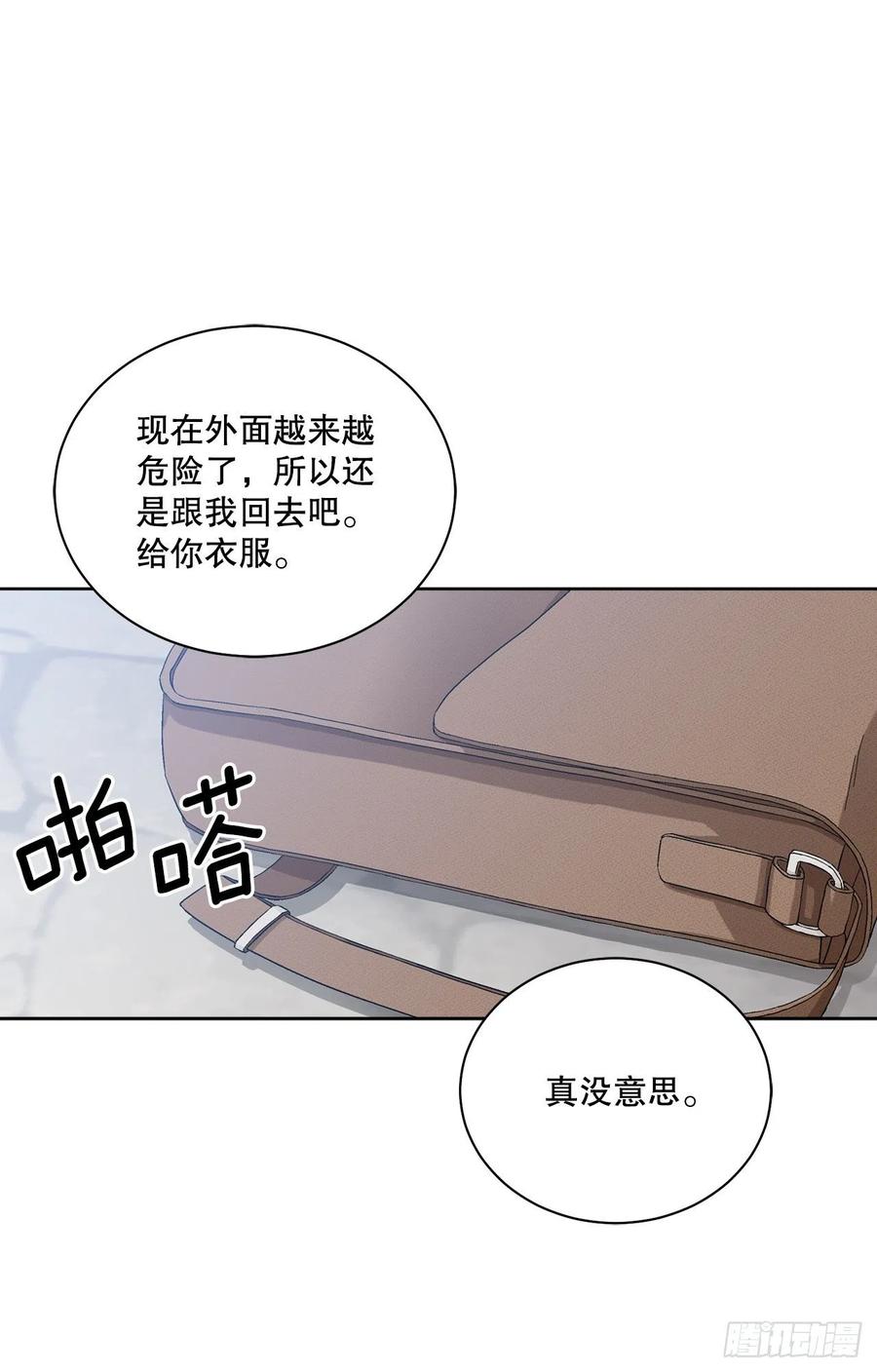 71.踏上征程50