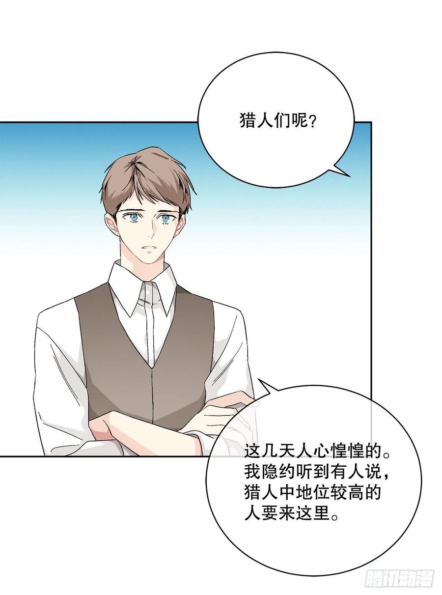71.踏上征程51