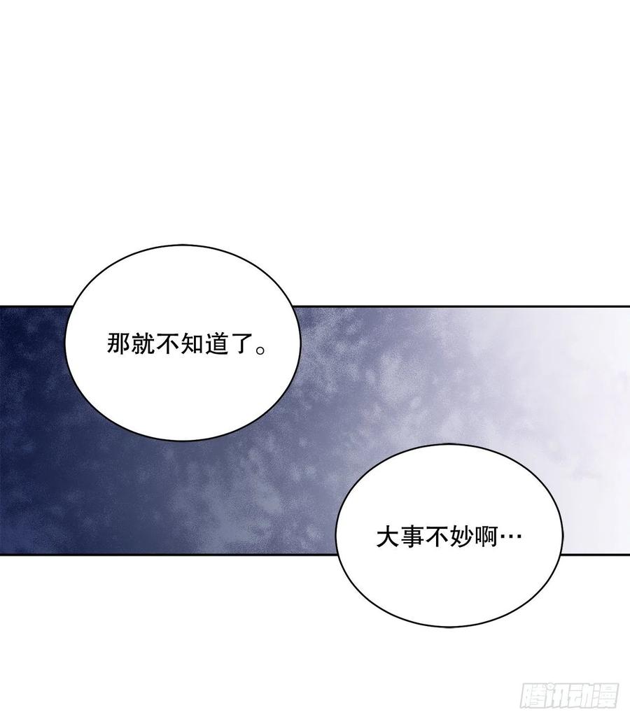 71.踏上征程53