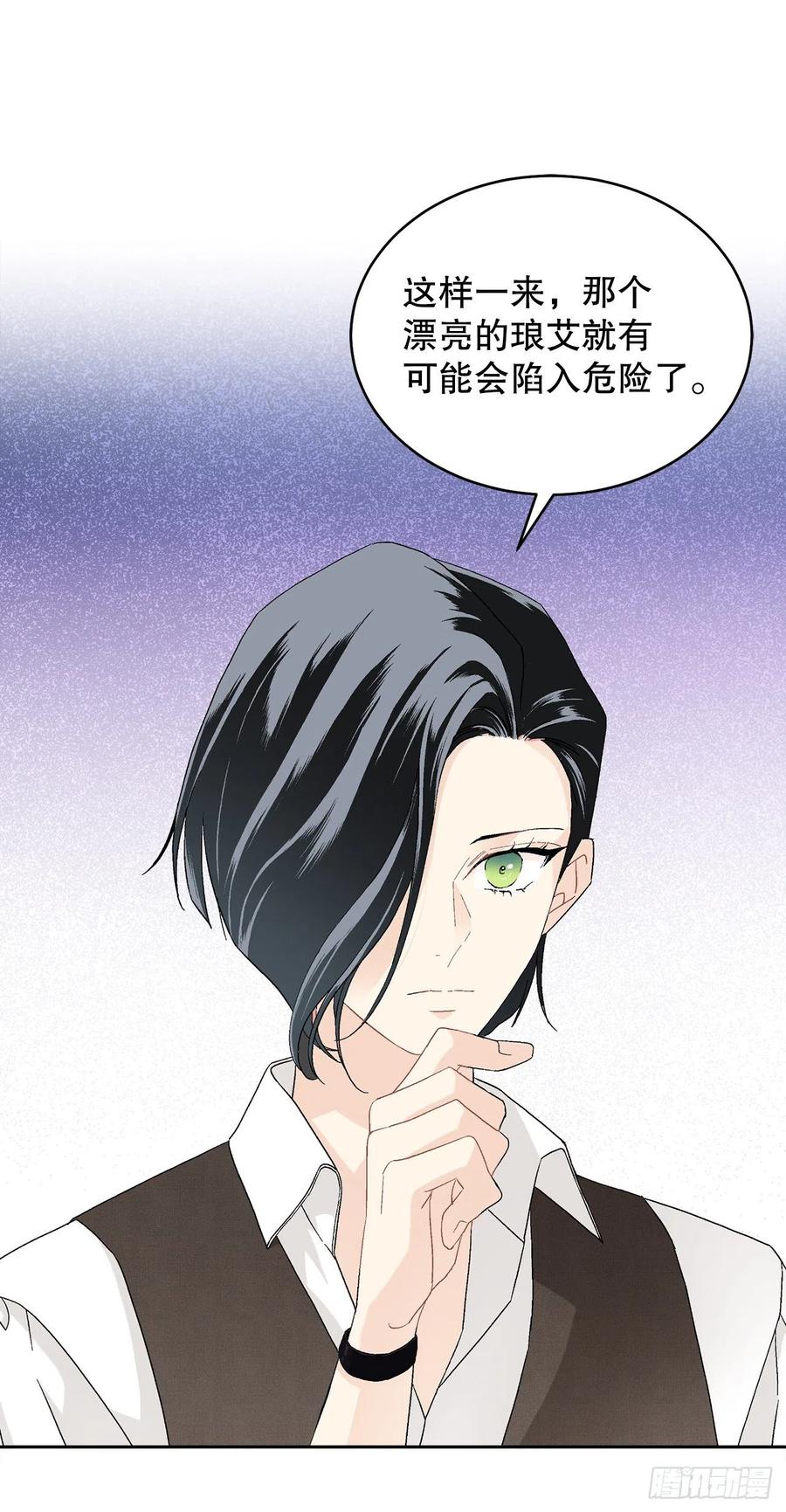 71.踏上征程54