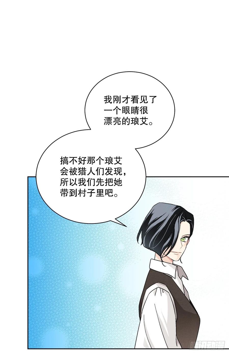 71.踏上征程56