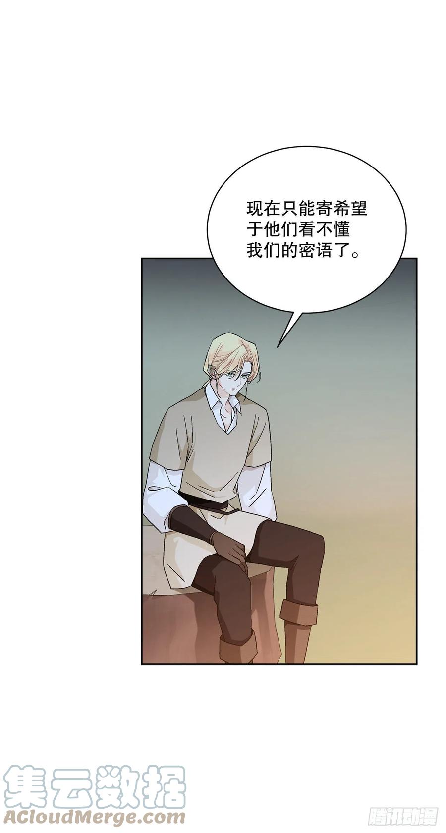 71.踏上征程6