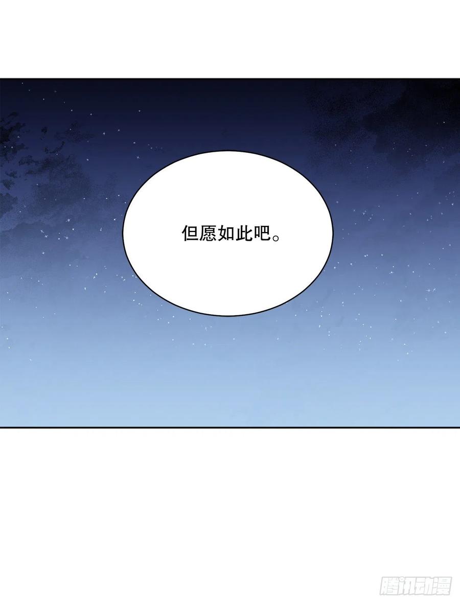 71.踏上征程7