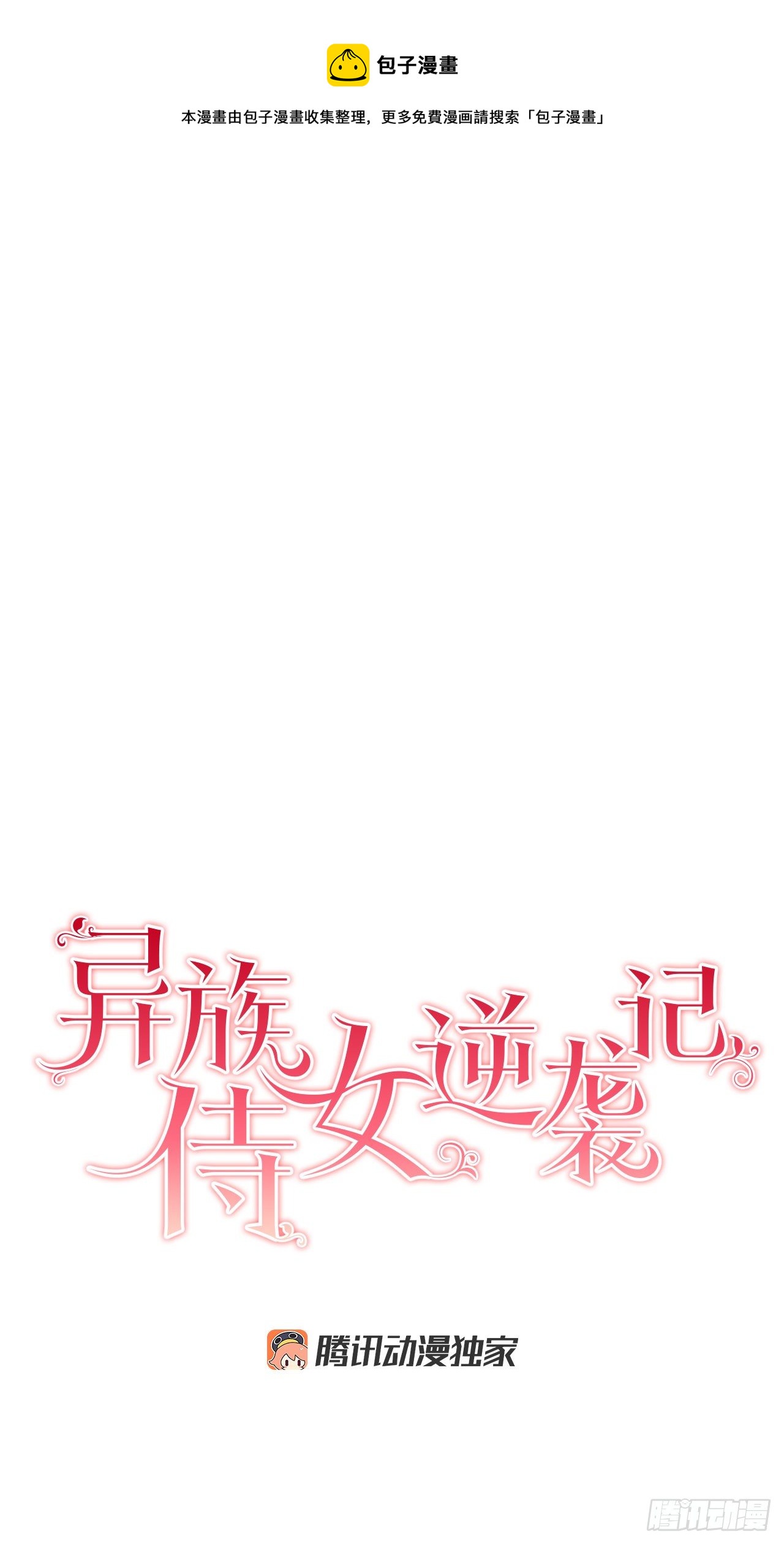 73.危机重重0