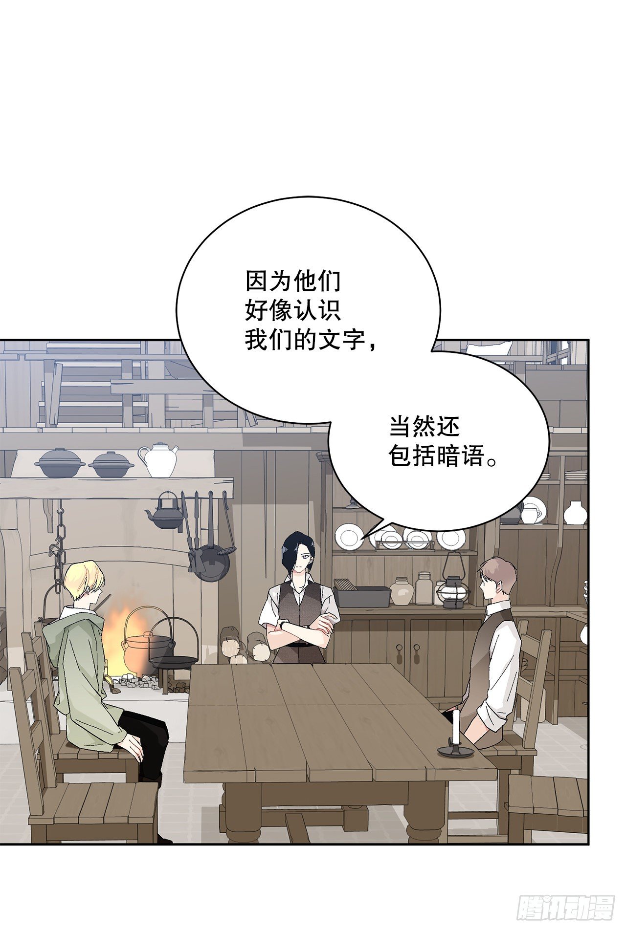 73.危机重重10