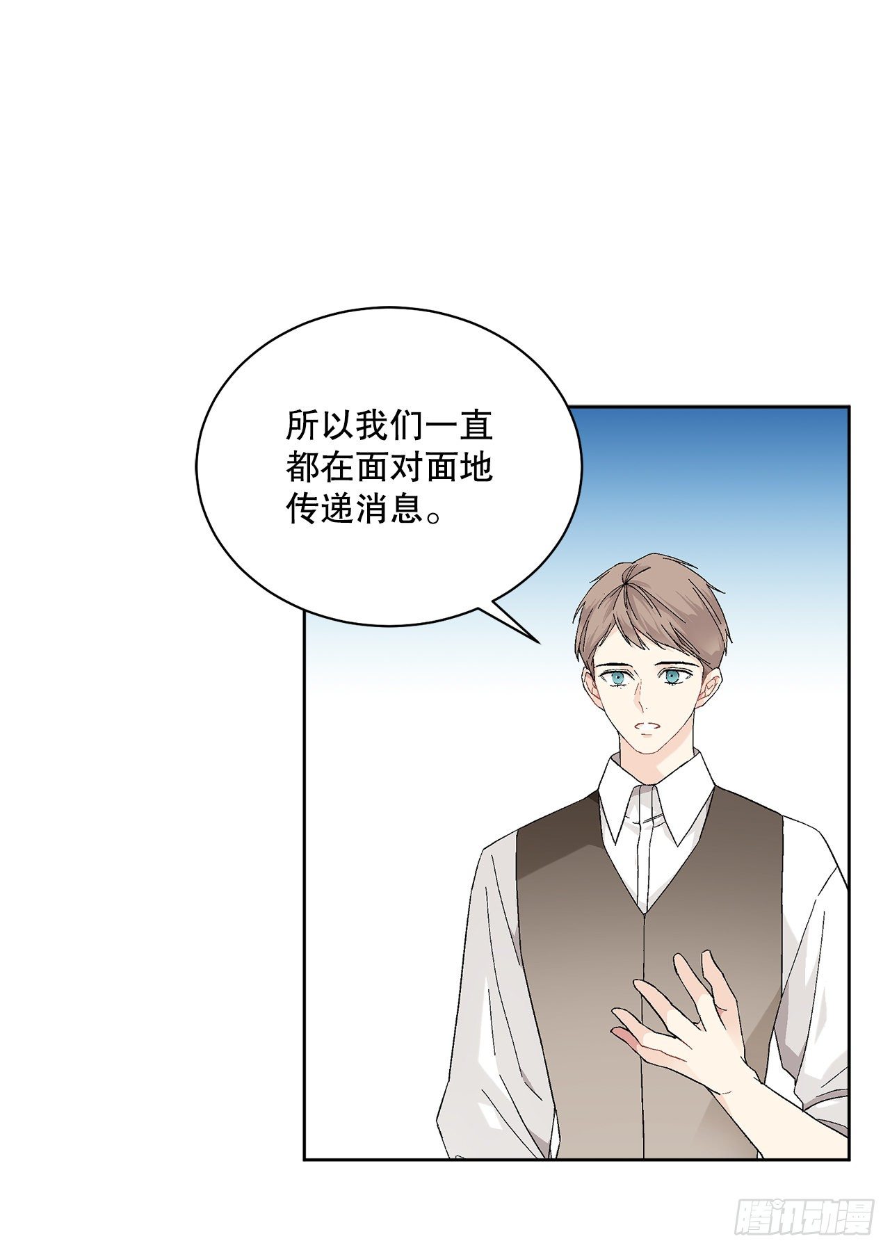 73.危机重重11