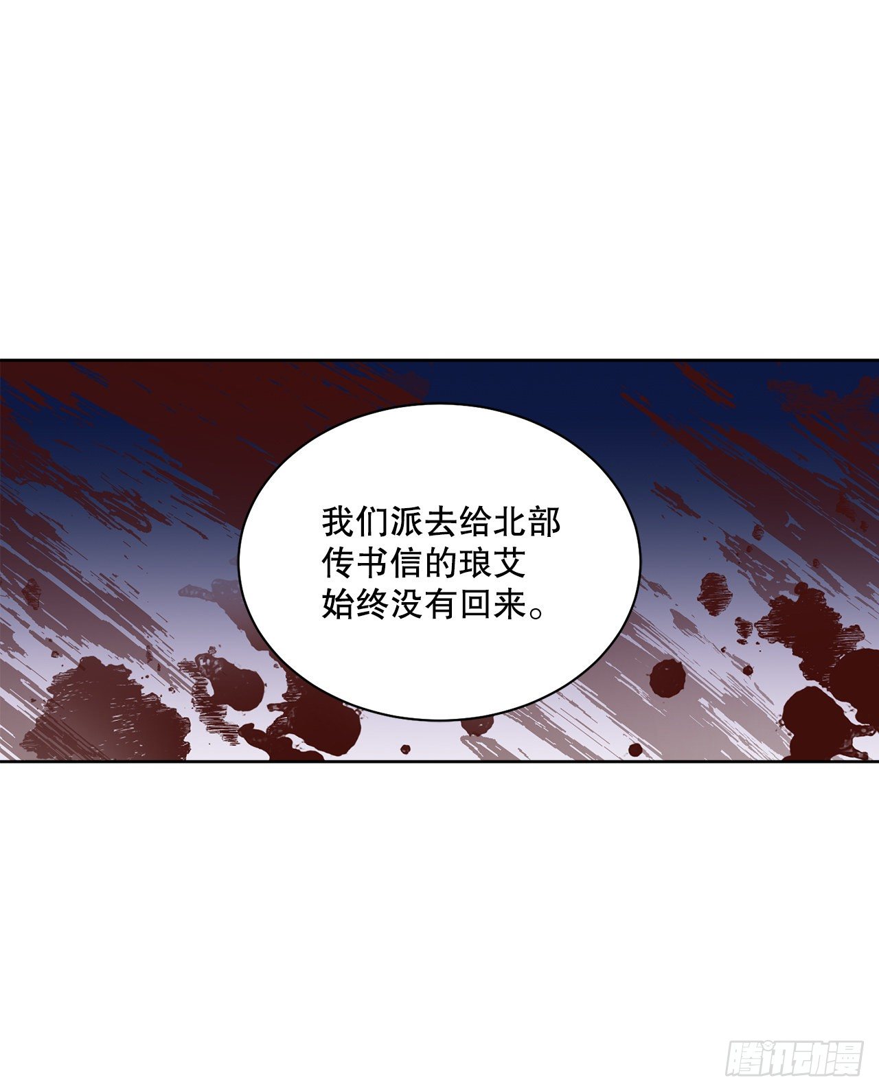73.危机重重13
