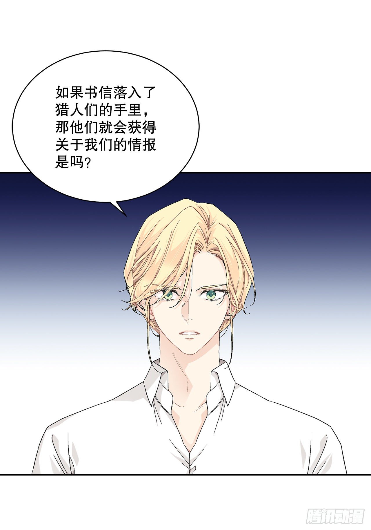 73.危机重重14