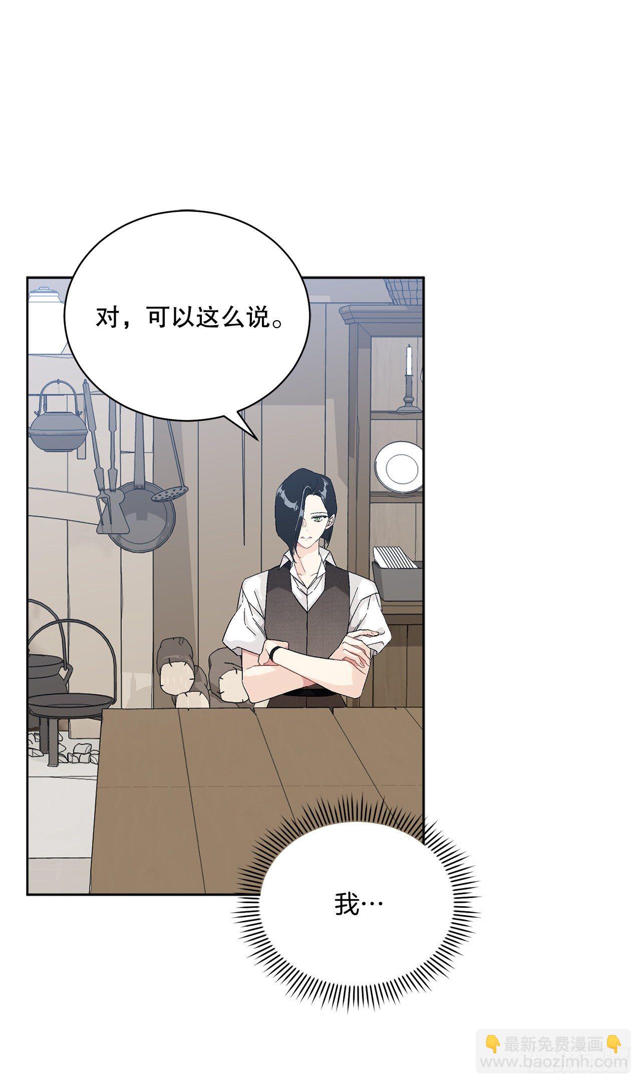 73.危机重重15