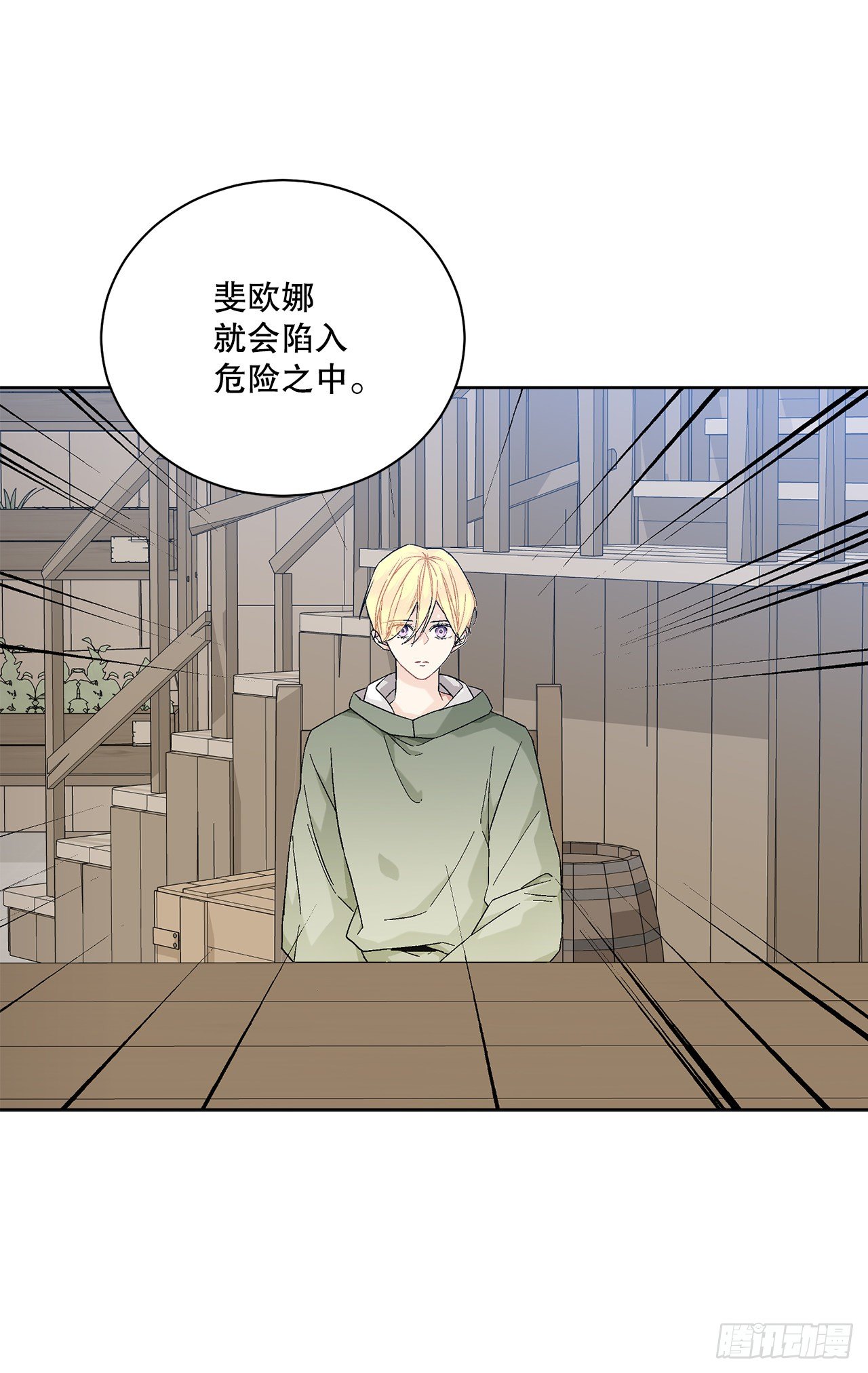 73.危机重重17