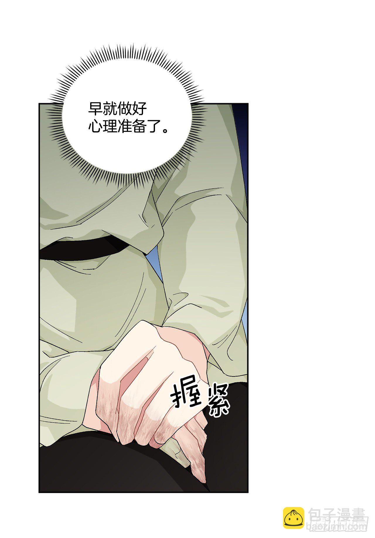 73.危机重重18