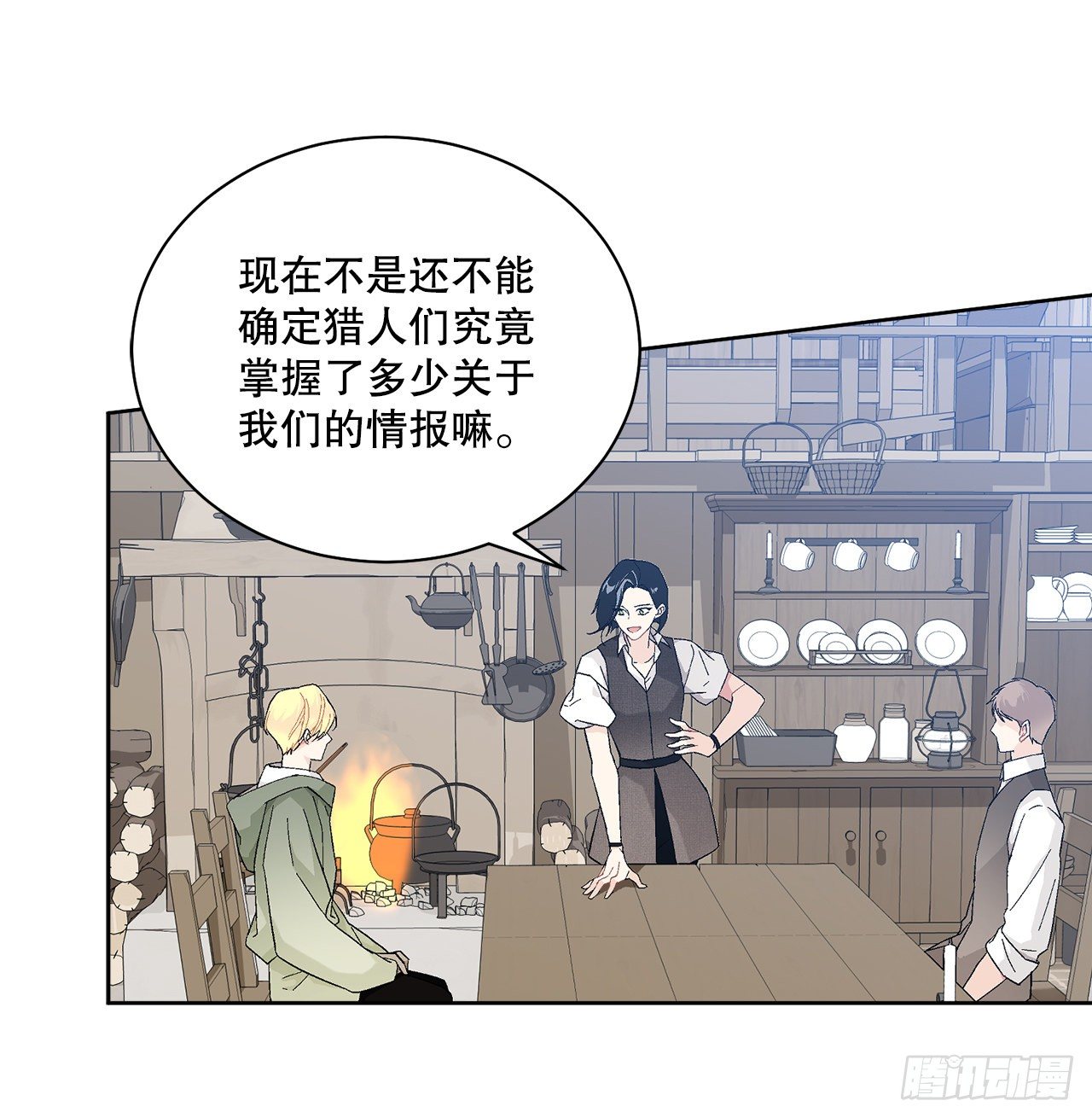 73.危机重重20