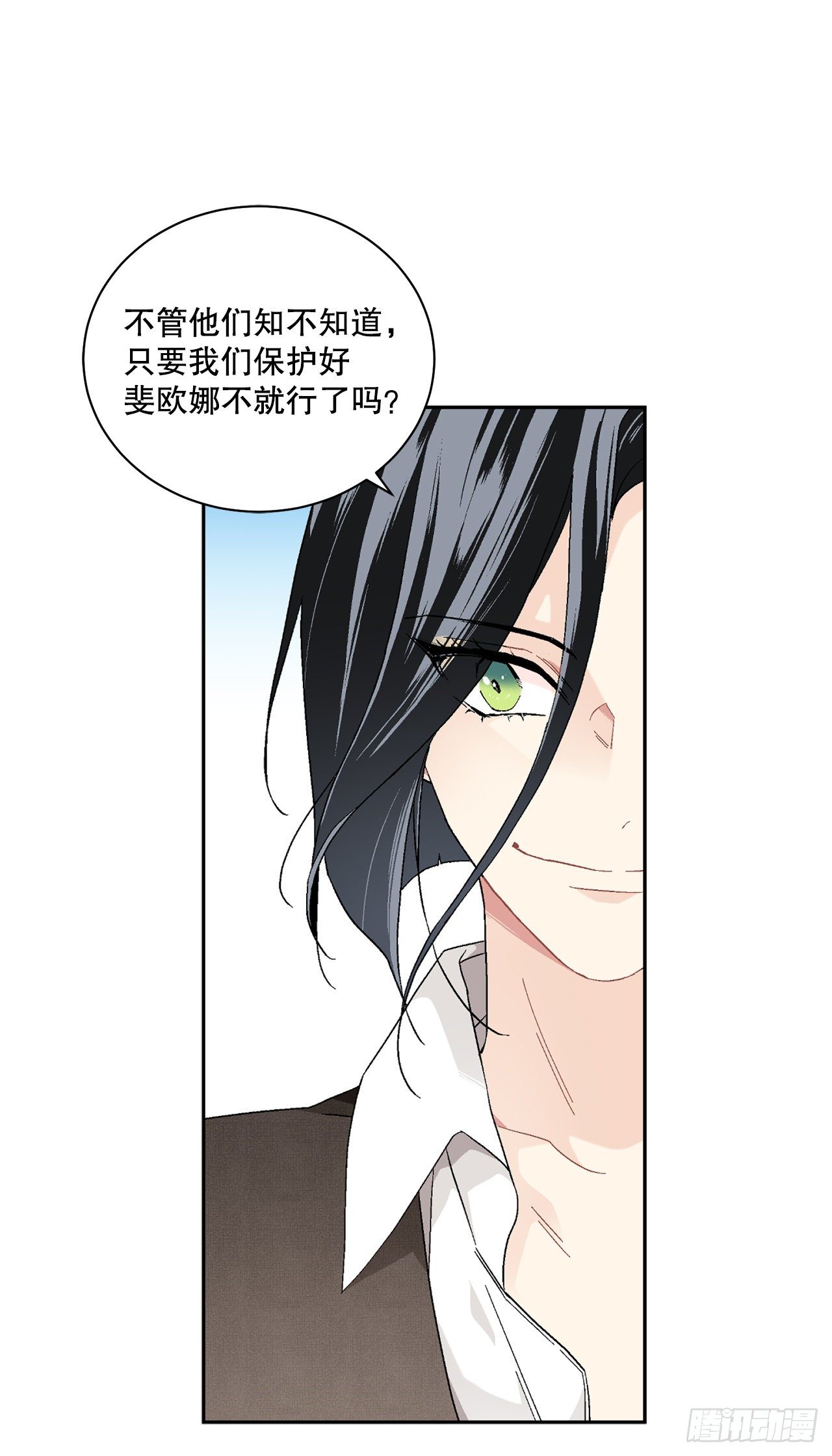 73.危机重重23