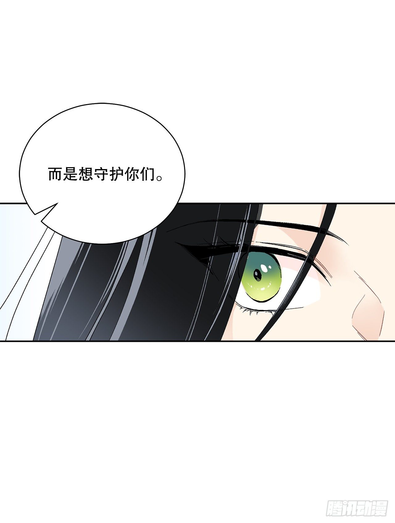 73.危机重重26