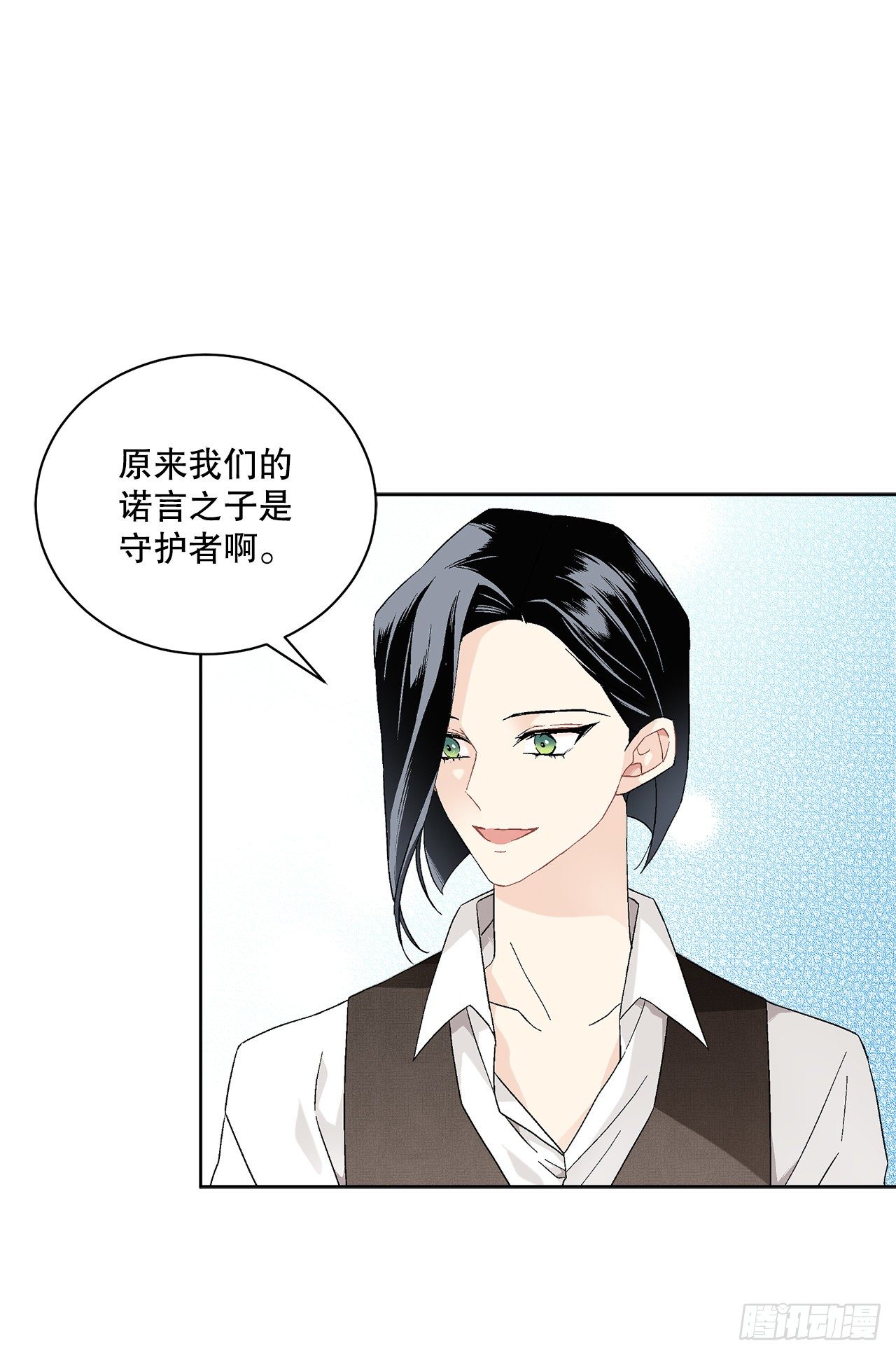 73.危机重重29