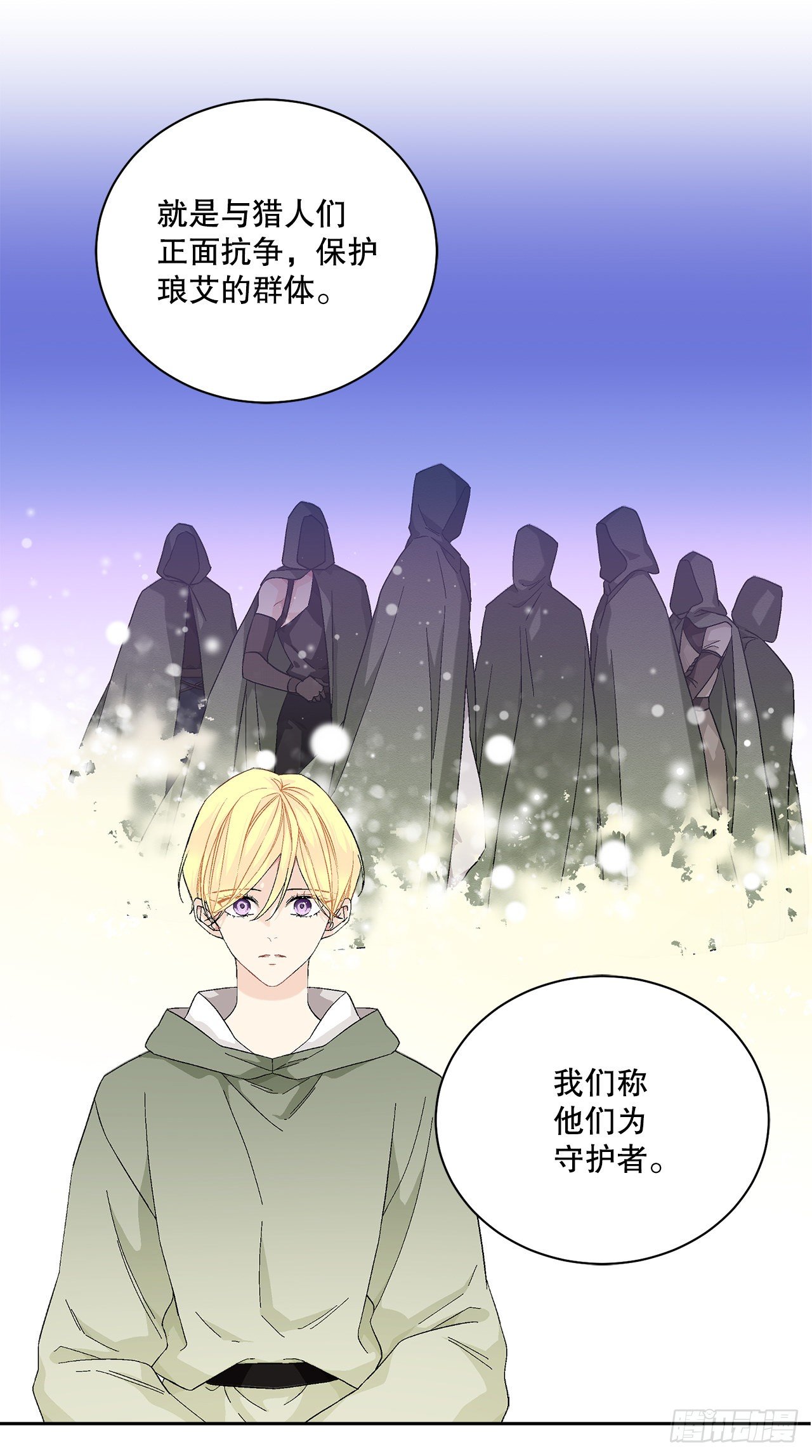 73.危机重重31