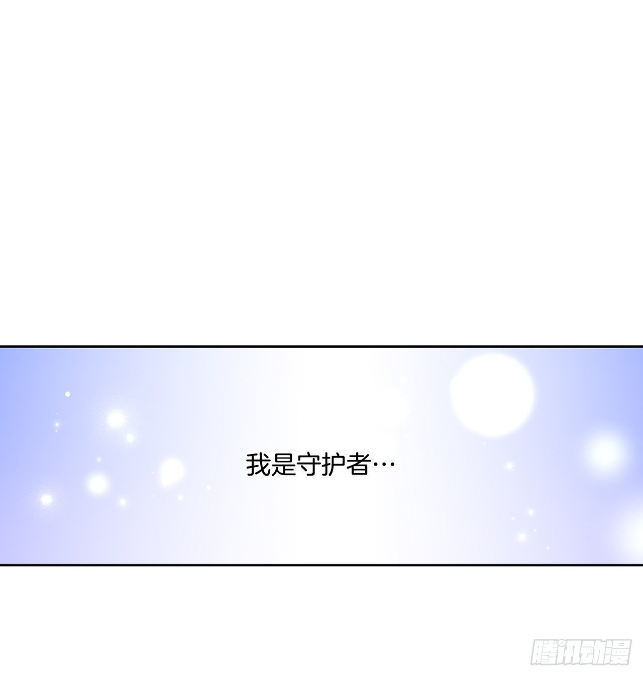 73.危机重重32