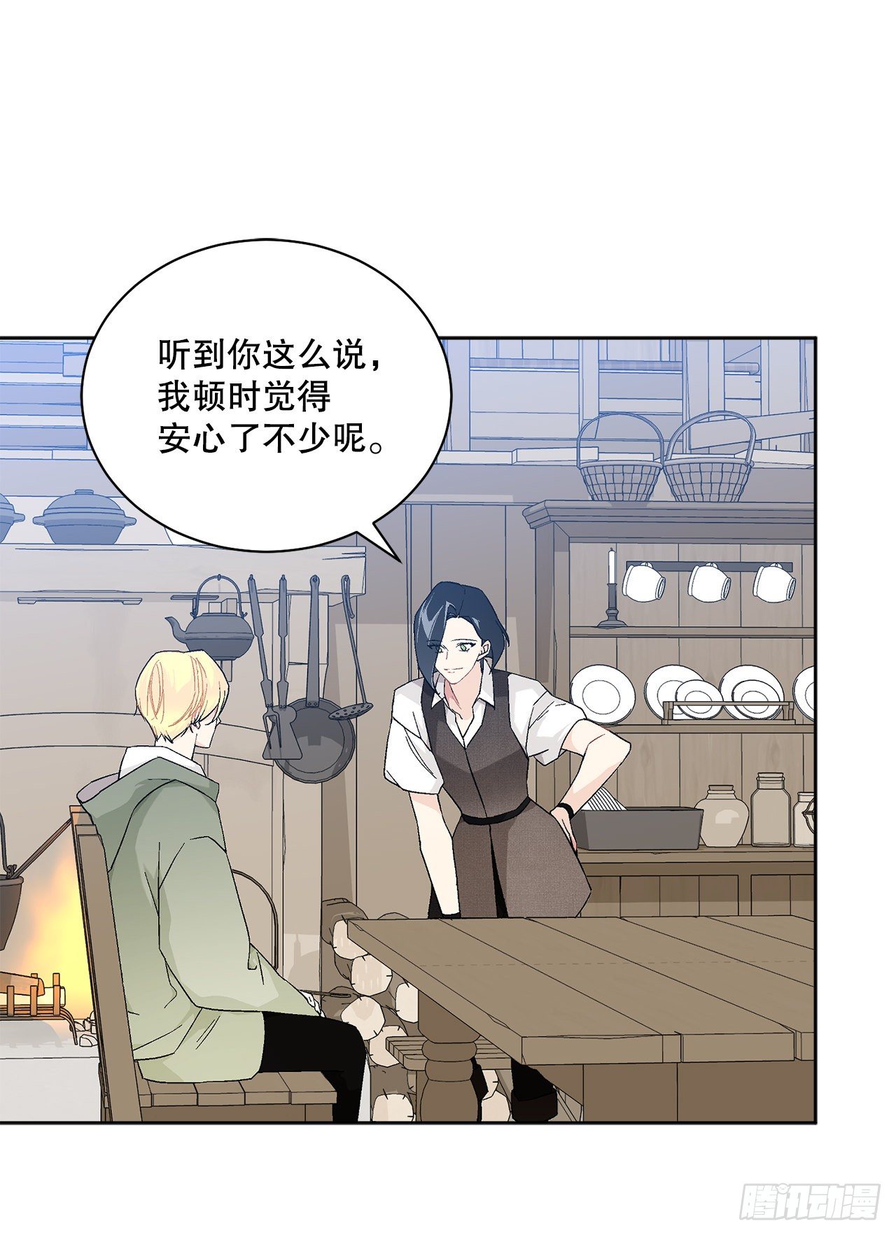 73.危机重重33