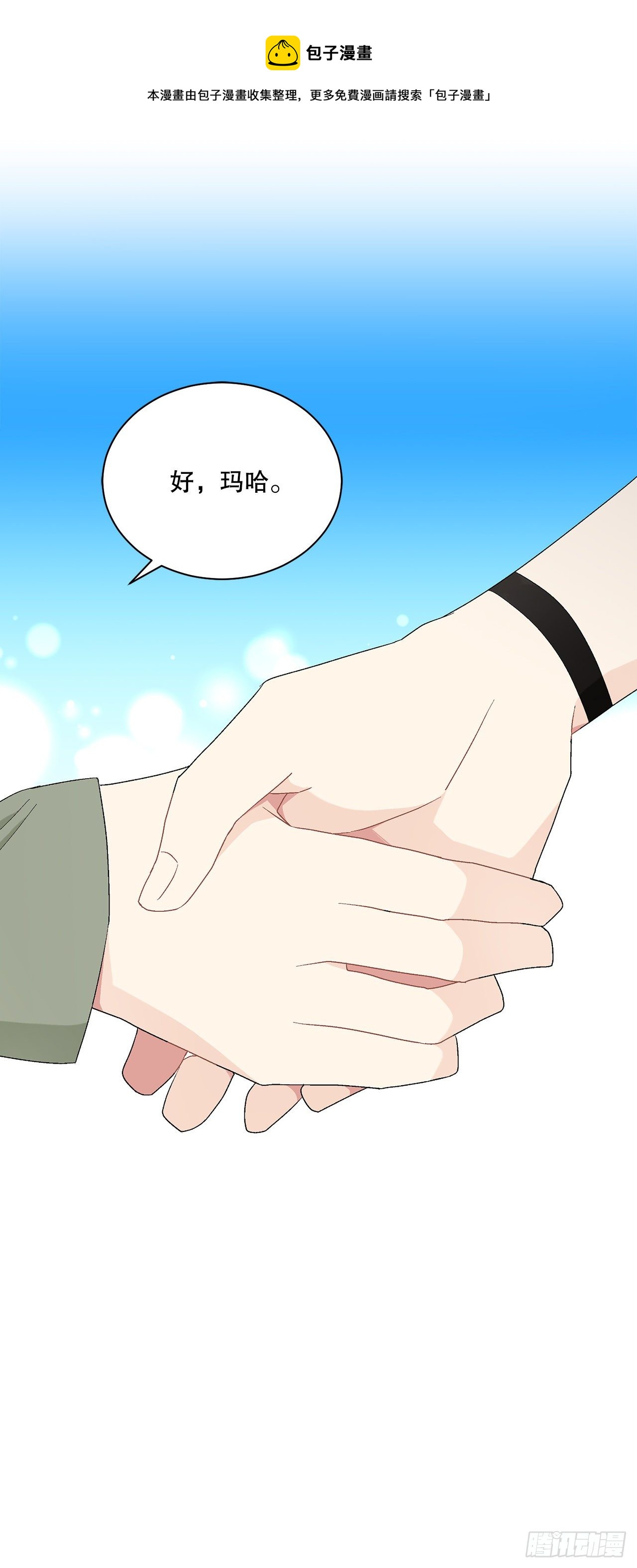 73.危机重重35