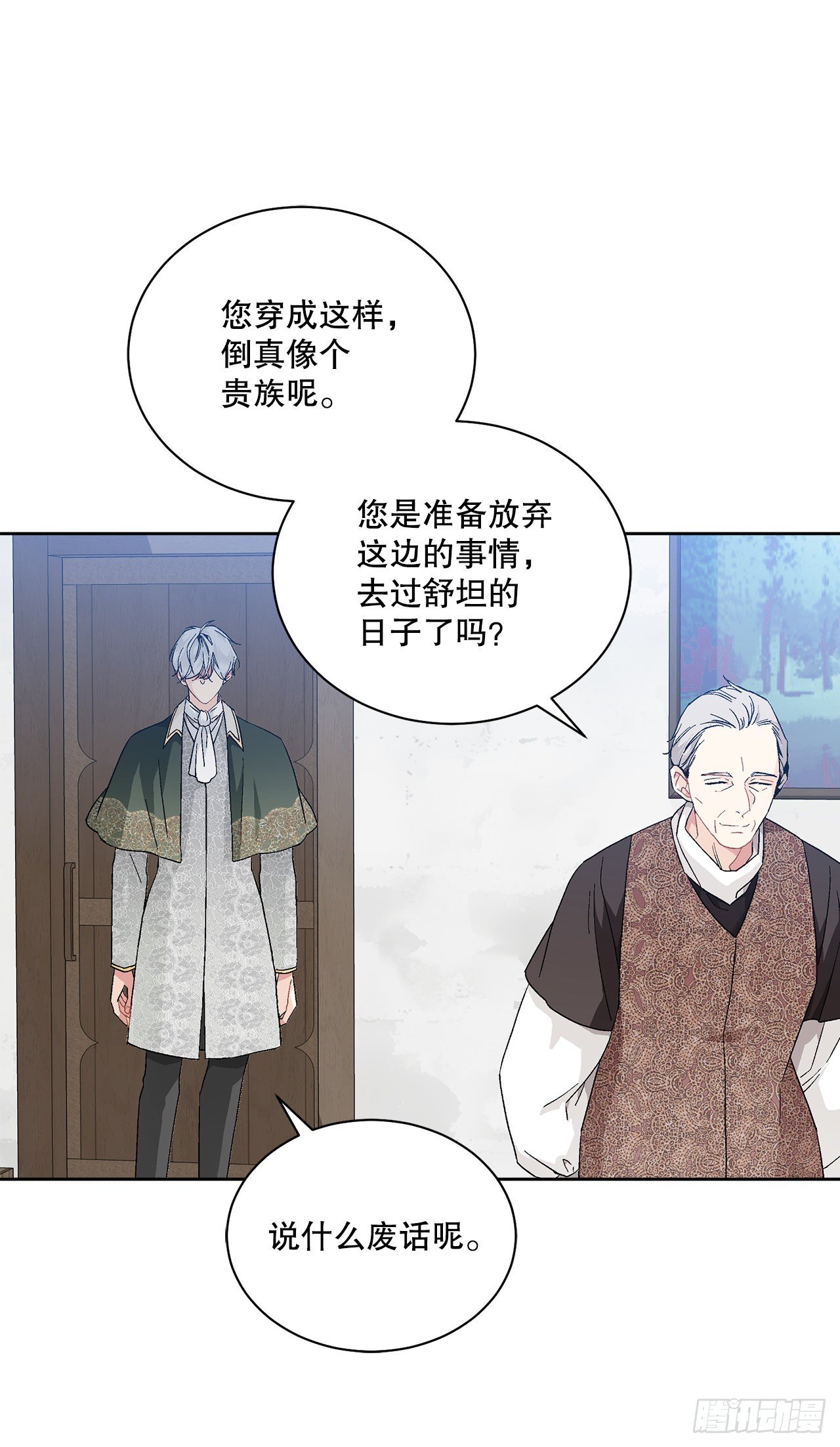 73.危机重重39