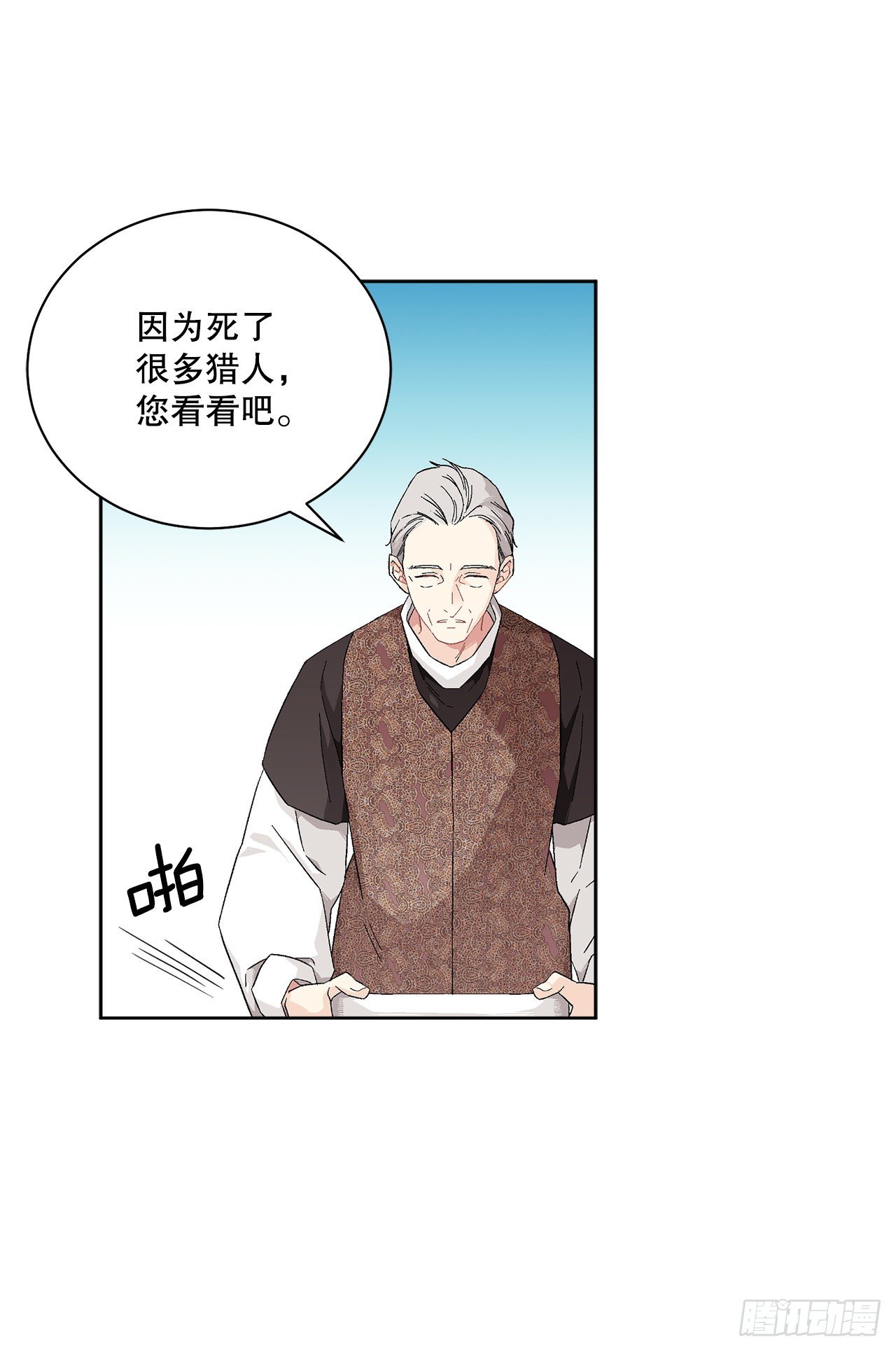 73.危机重重41