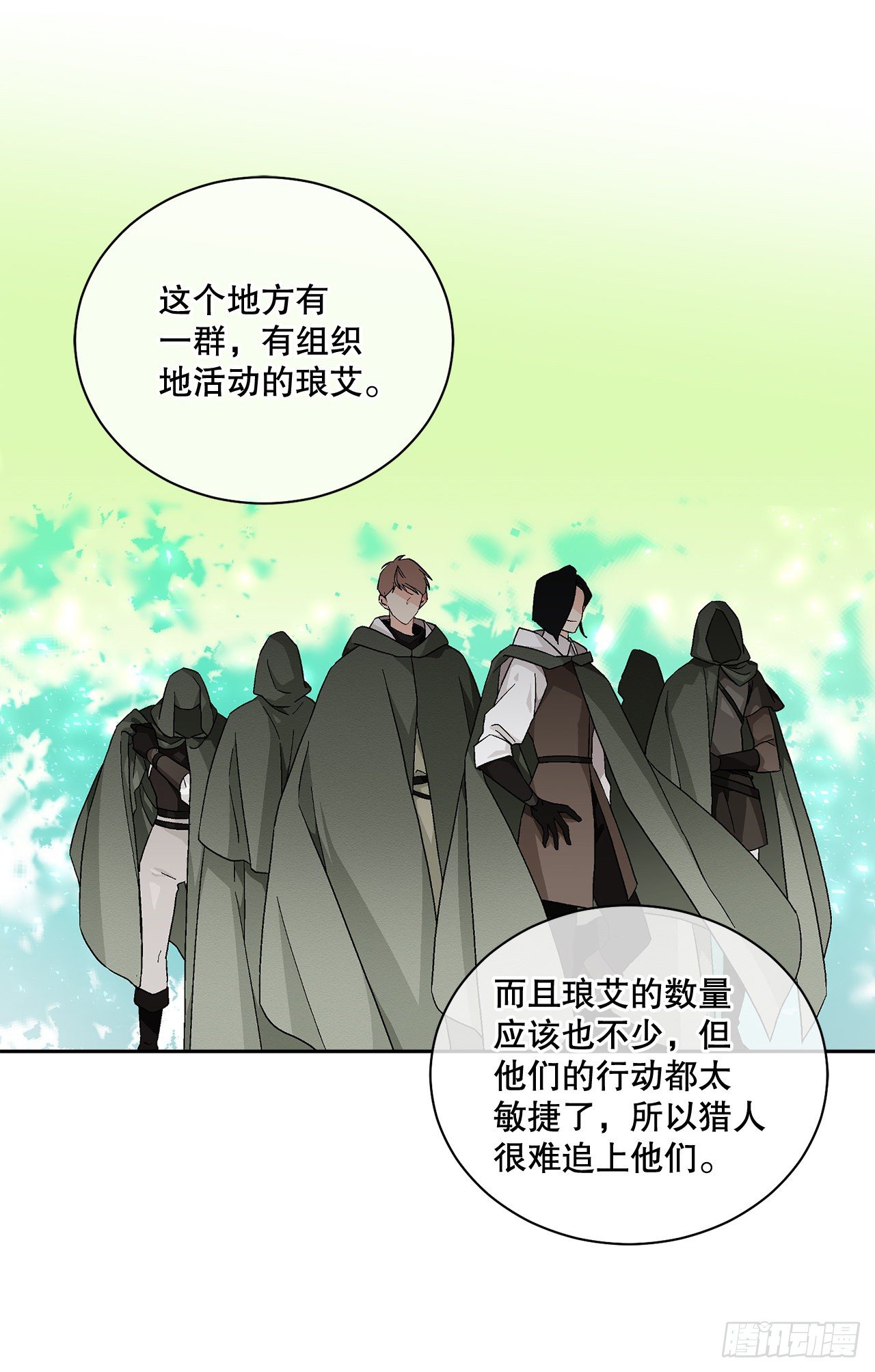 73.危机重重44
