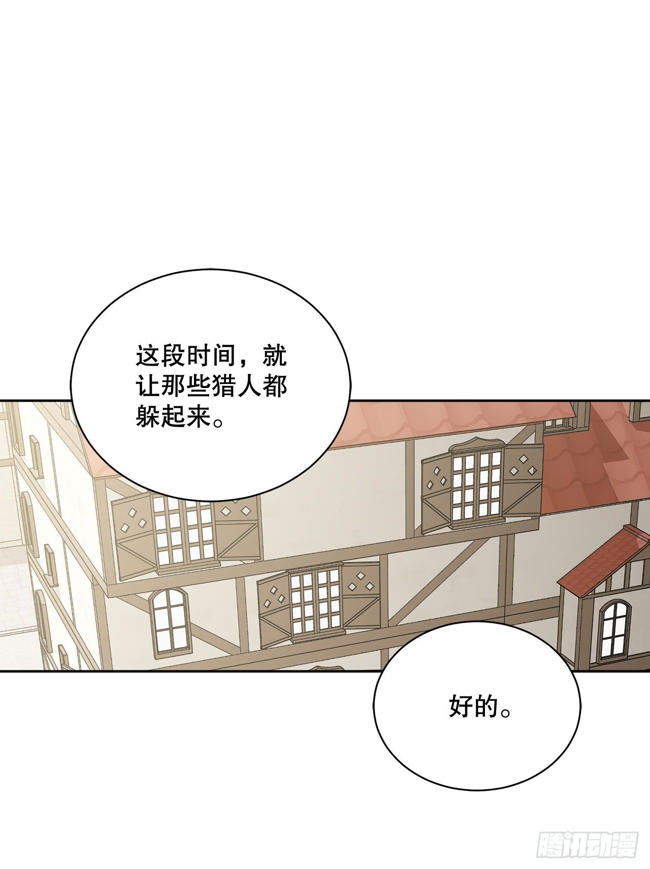 73.危机重重47