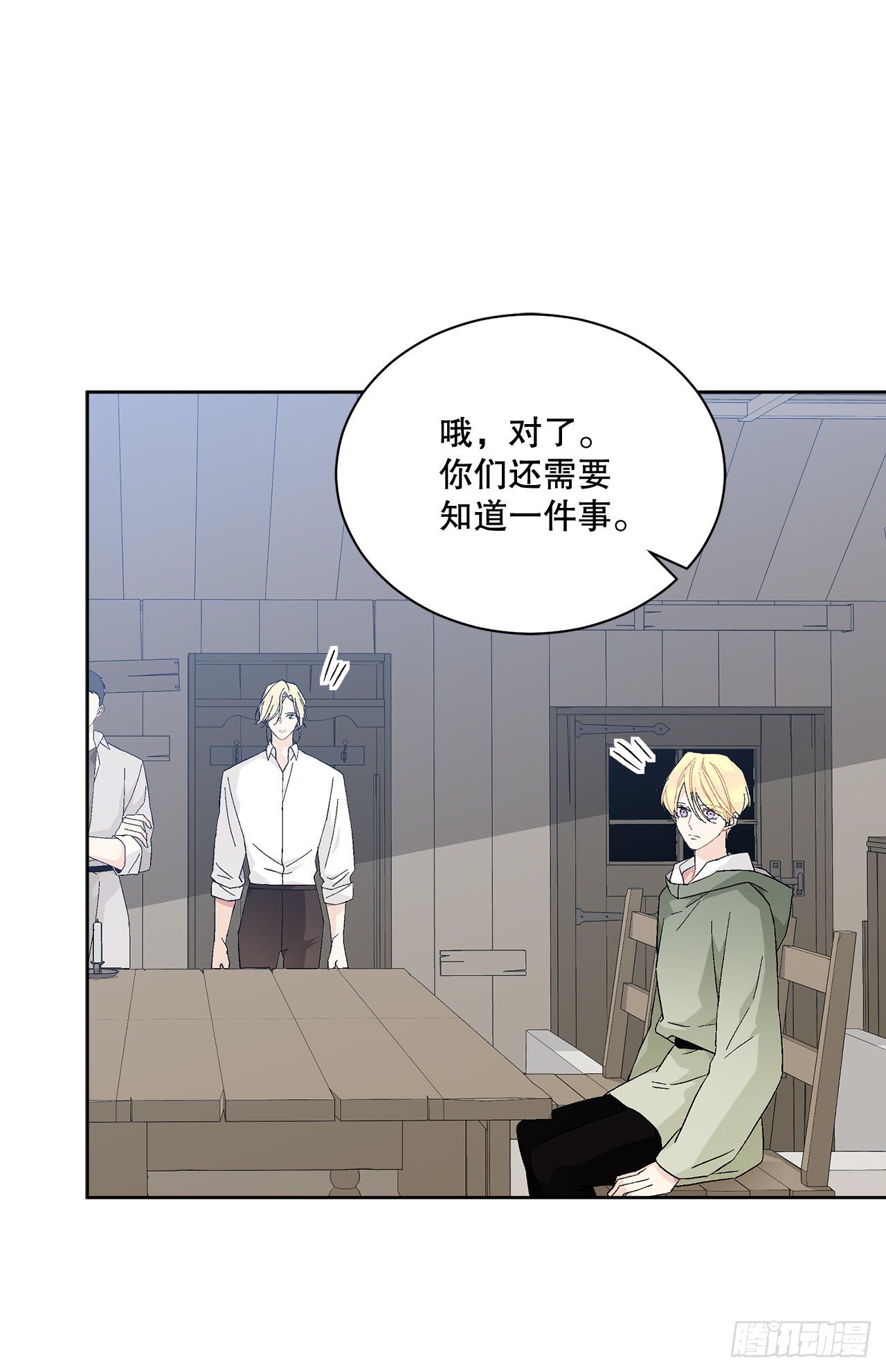 73.危机重重5