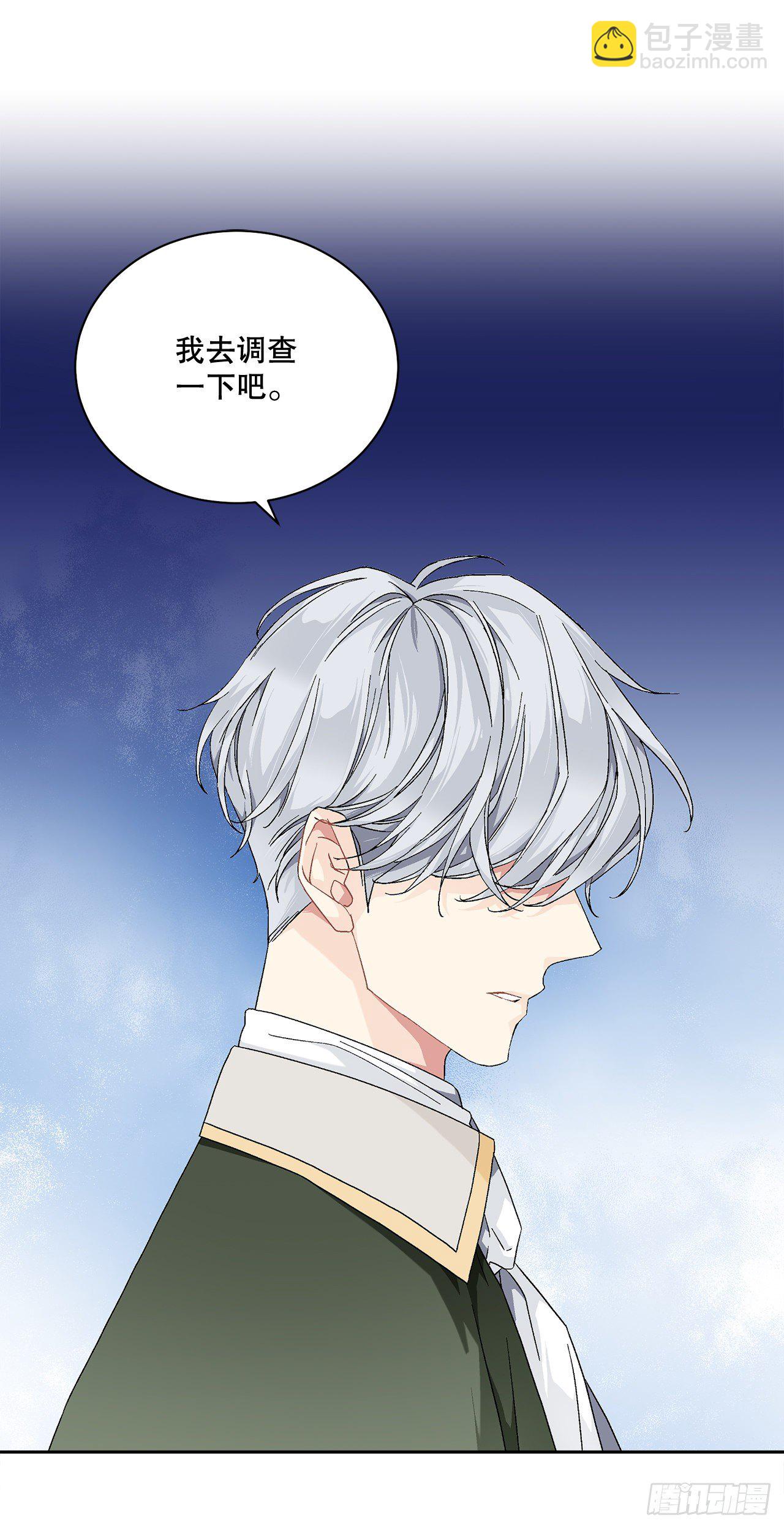 73.危机重重50
