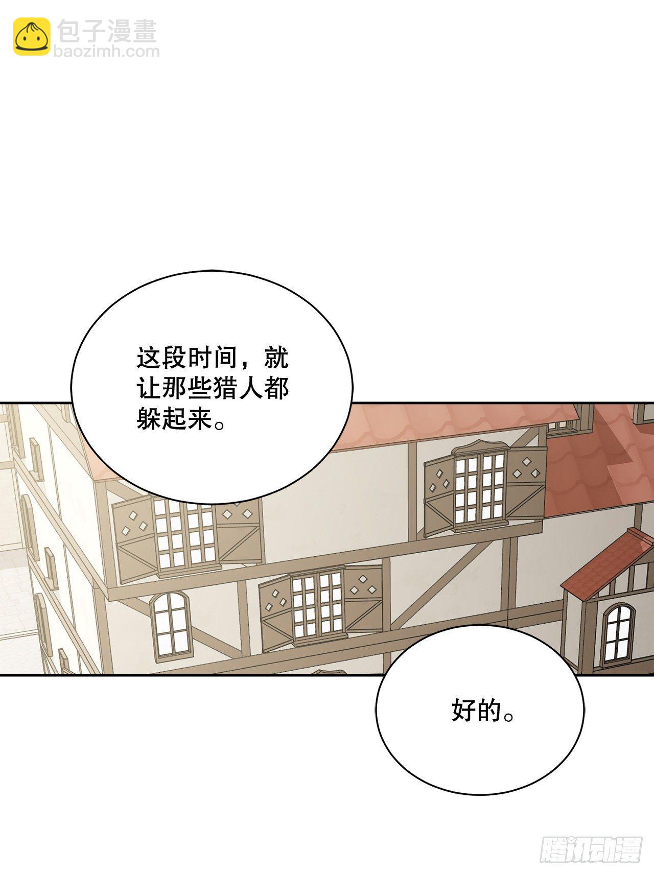 73.危机重重51