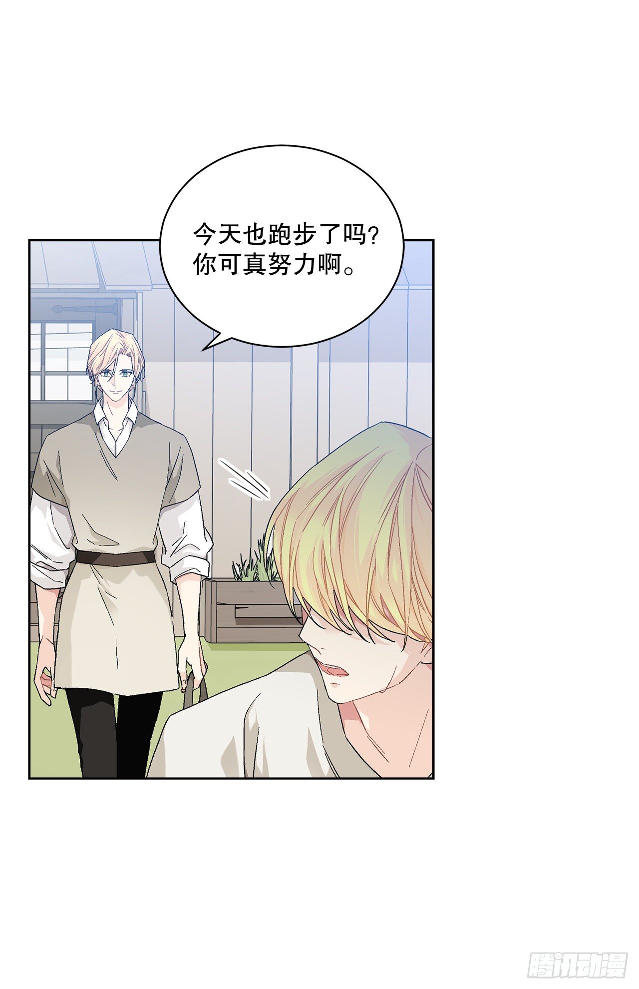 73.危机重重54