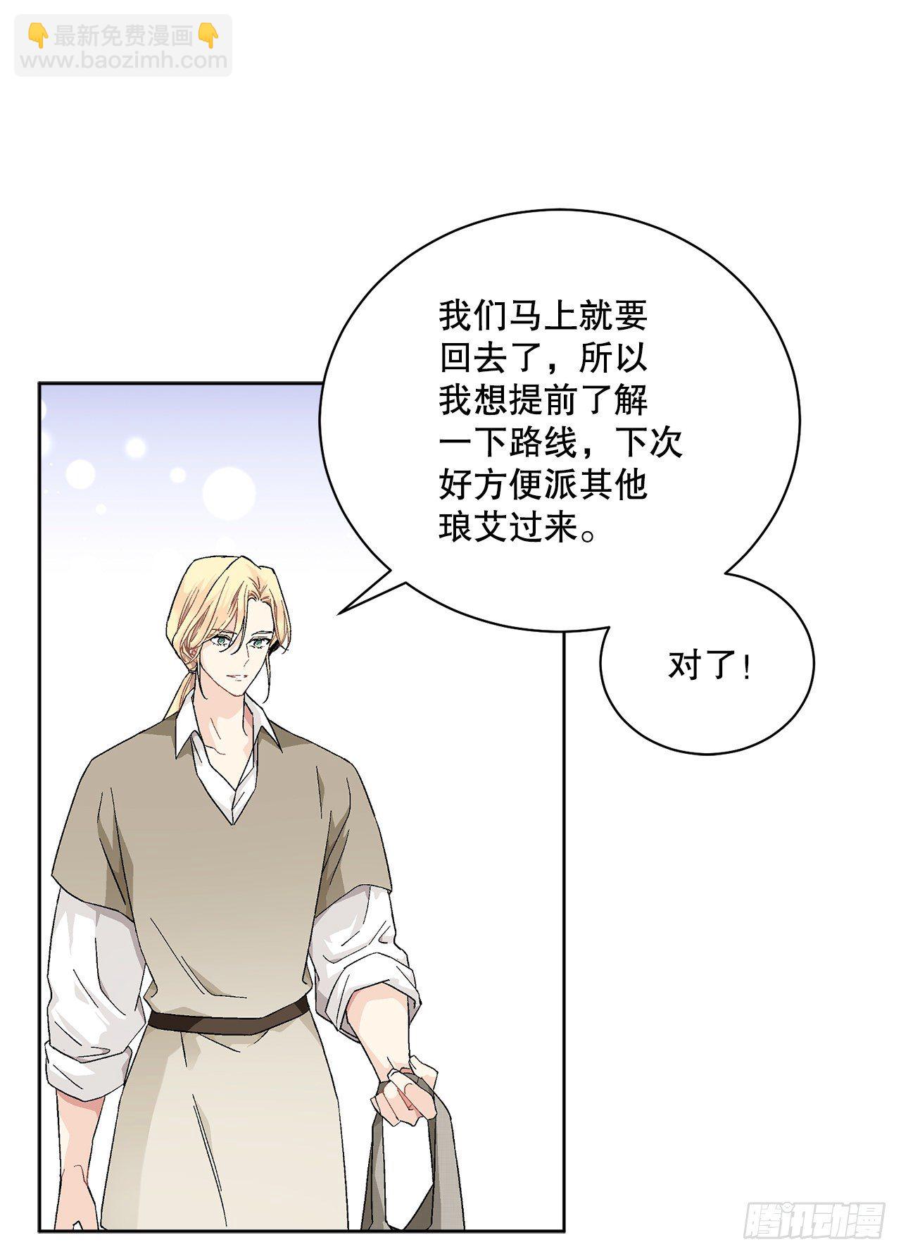 73.危机重重56