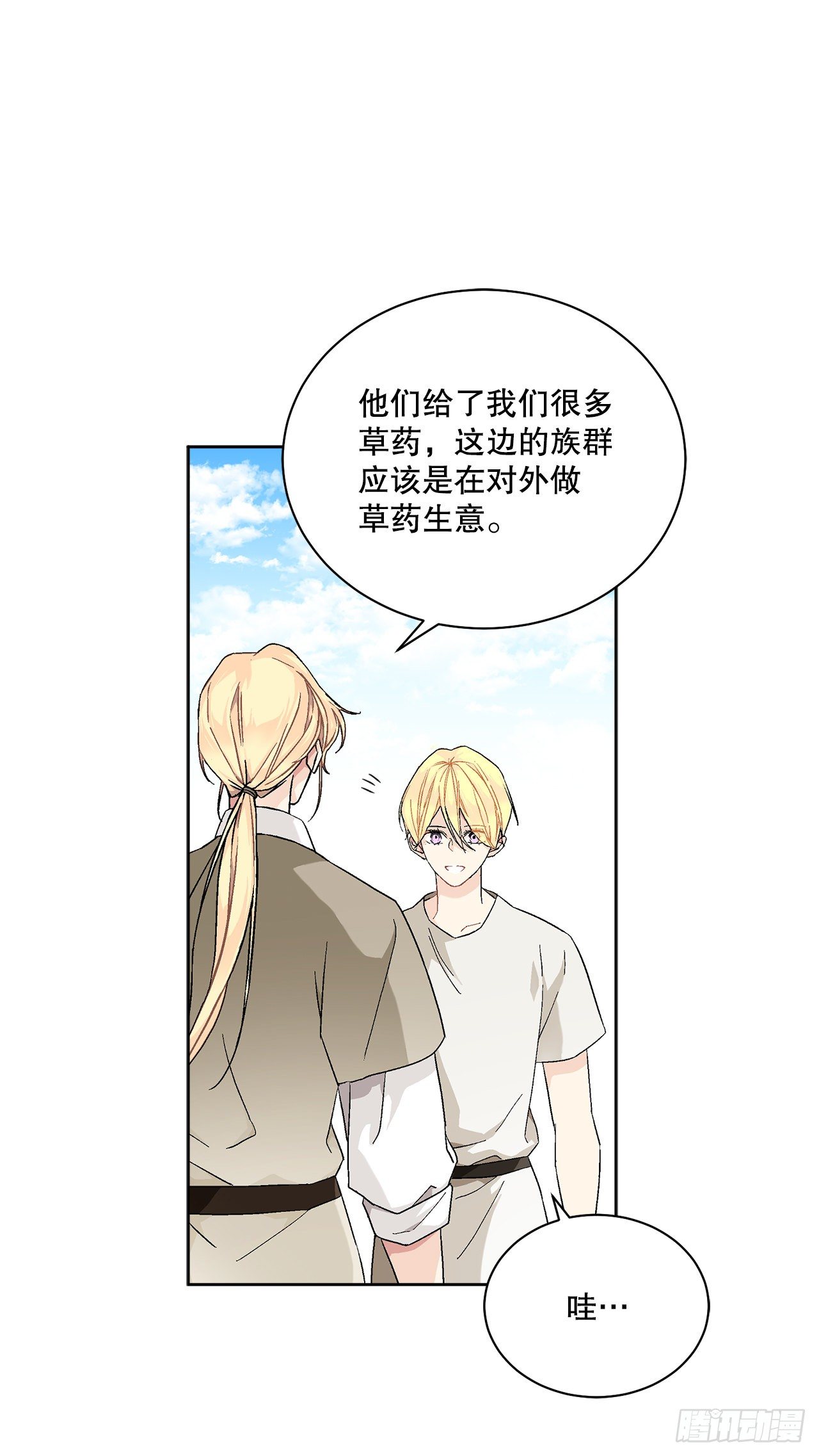 73.危机重重57