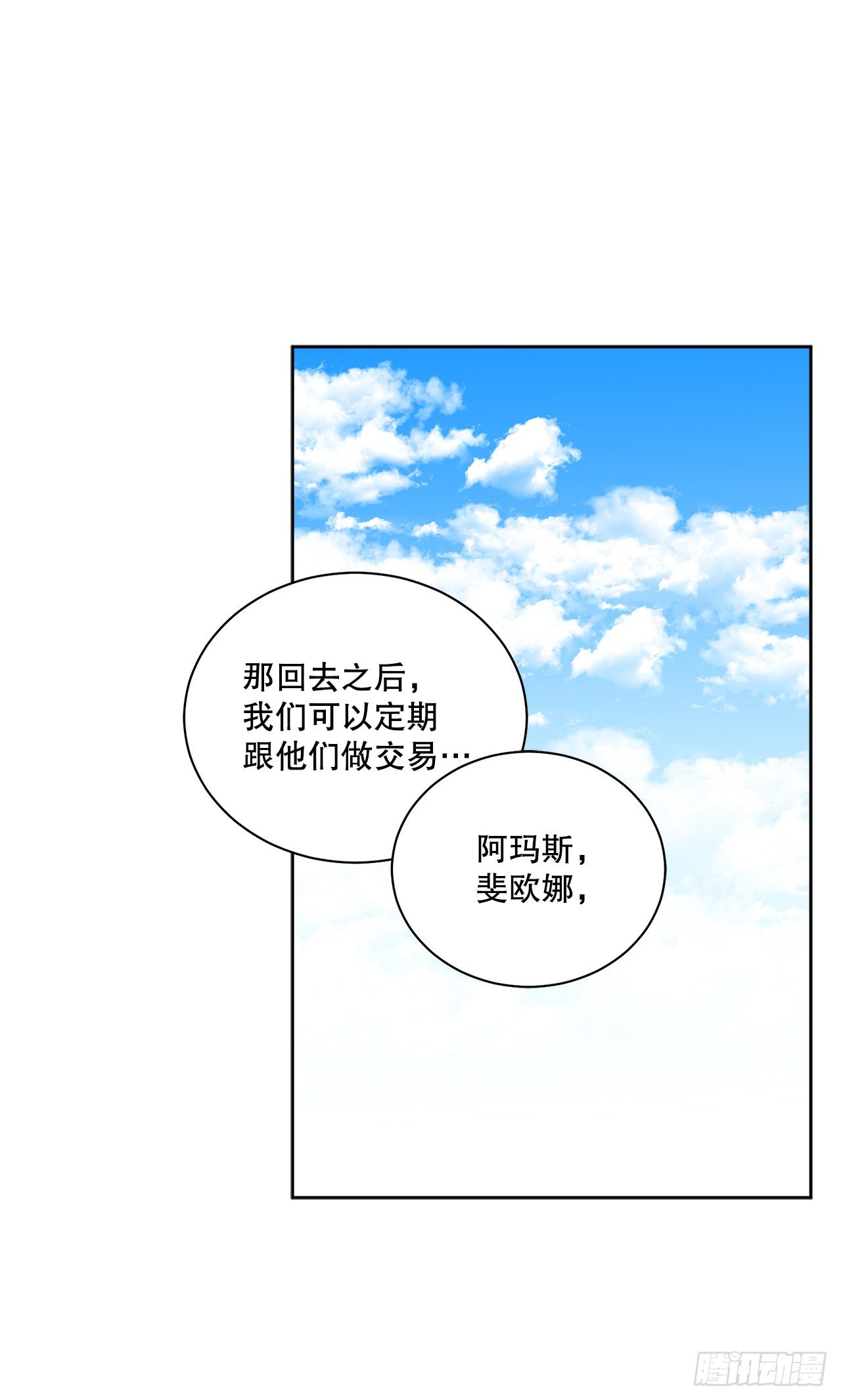 73.危机重重58