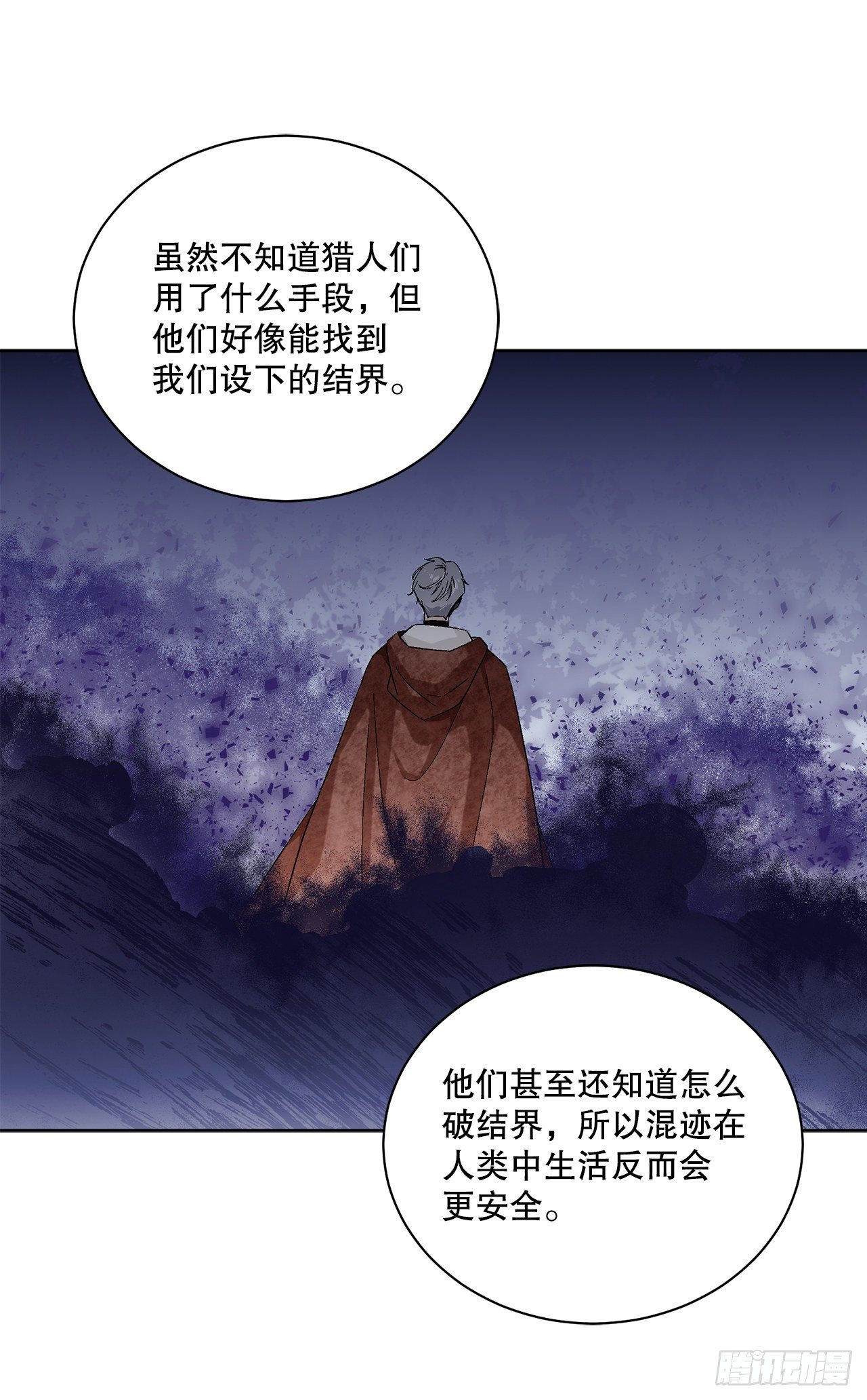 73.危机重重7
