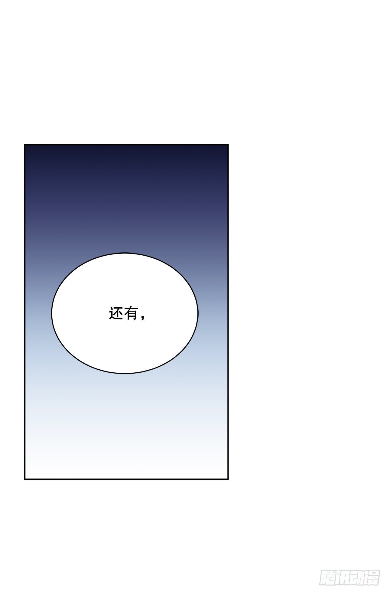 73.危机重重8